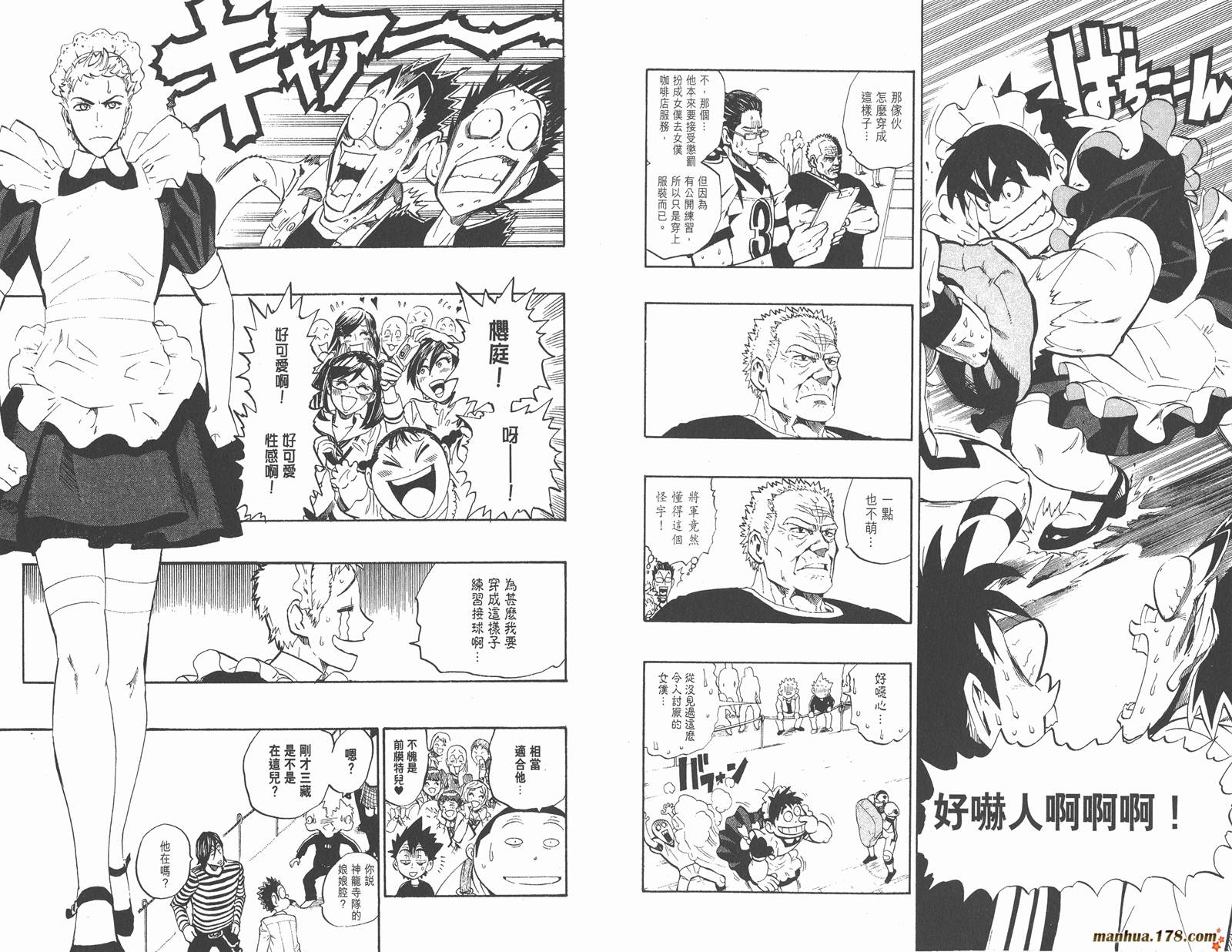 光速蒙面侠21 第24卷 第19页