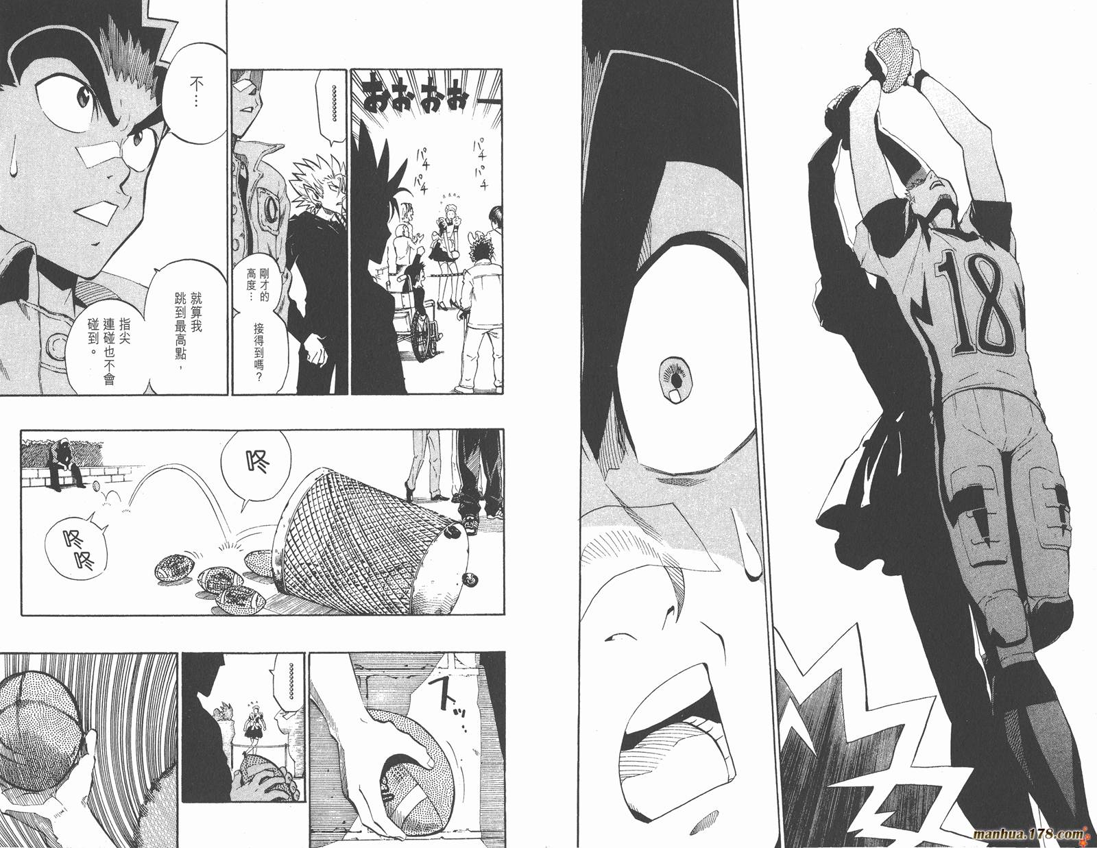 光速蒙面侠21 第24卷 第21页