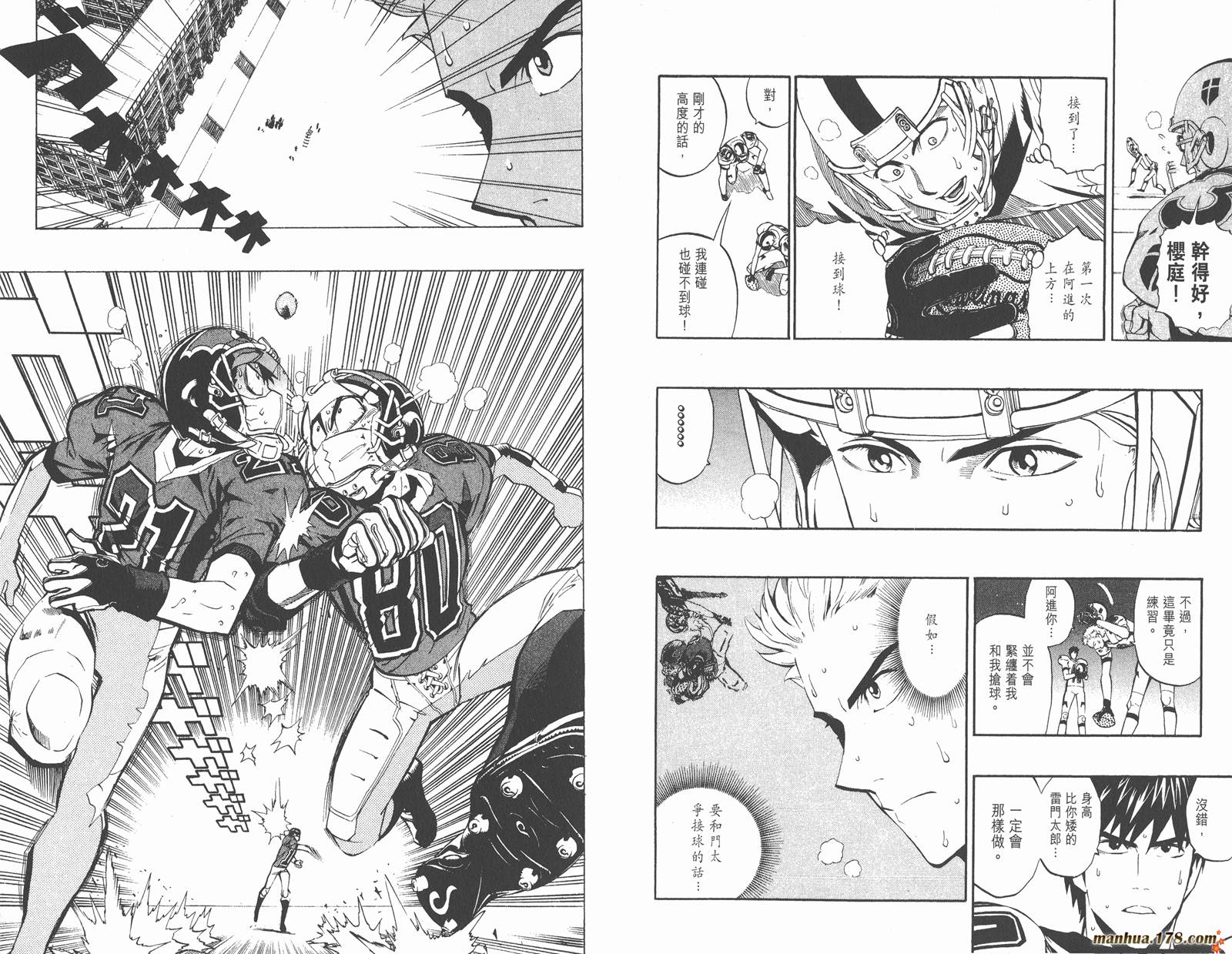 光速蒙面侠21 第24卷 第32页