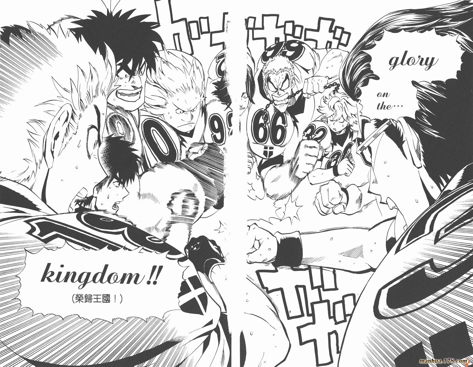 光速蒙面侠21 第24卷 第45页