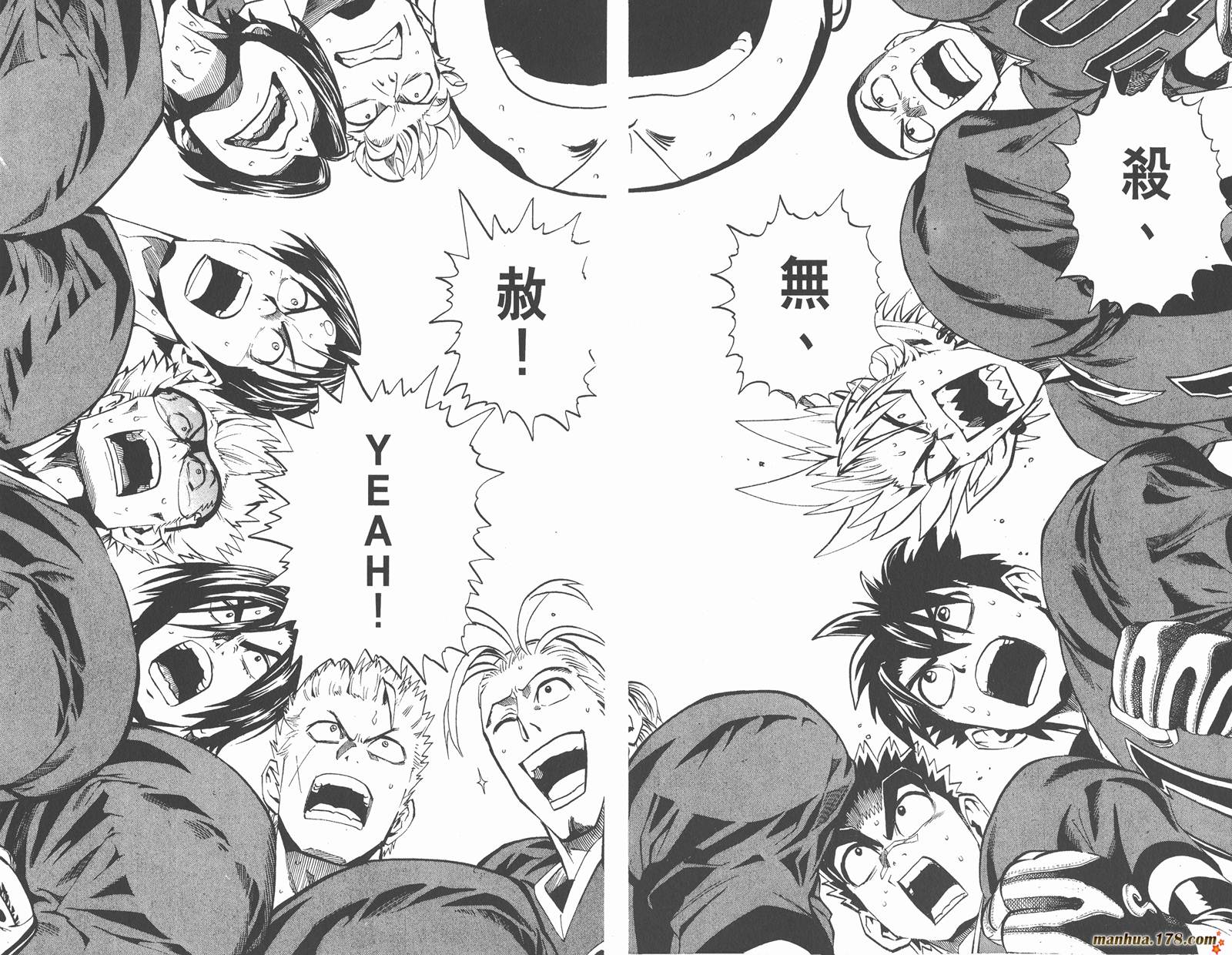 光速蒙面侠21 第24卷 第46页