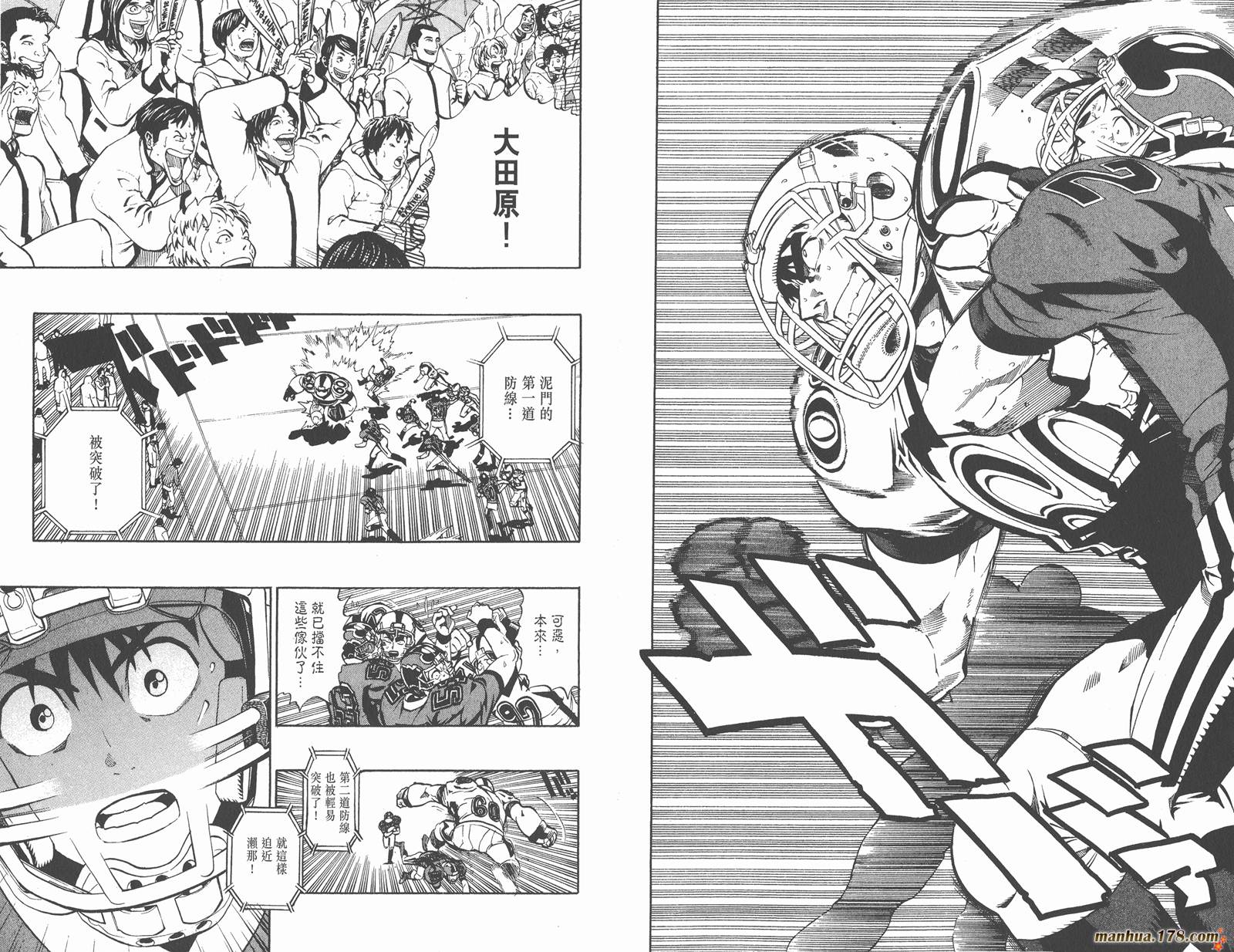 光速蒙面侠21 第24卷 第54页