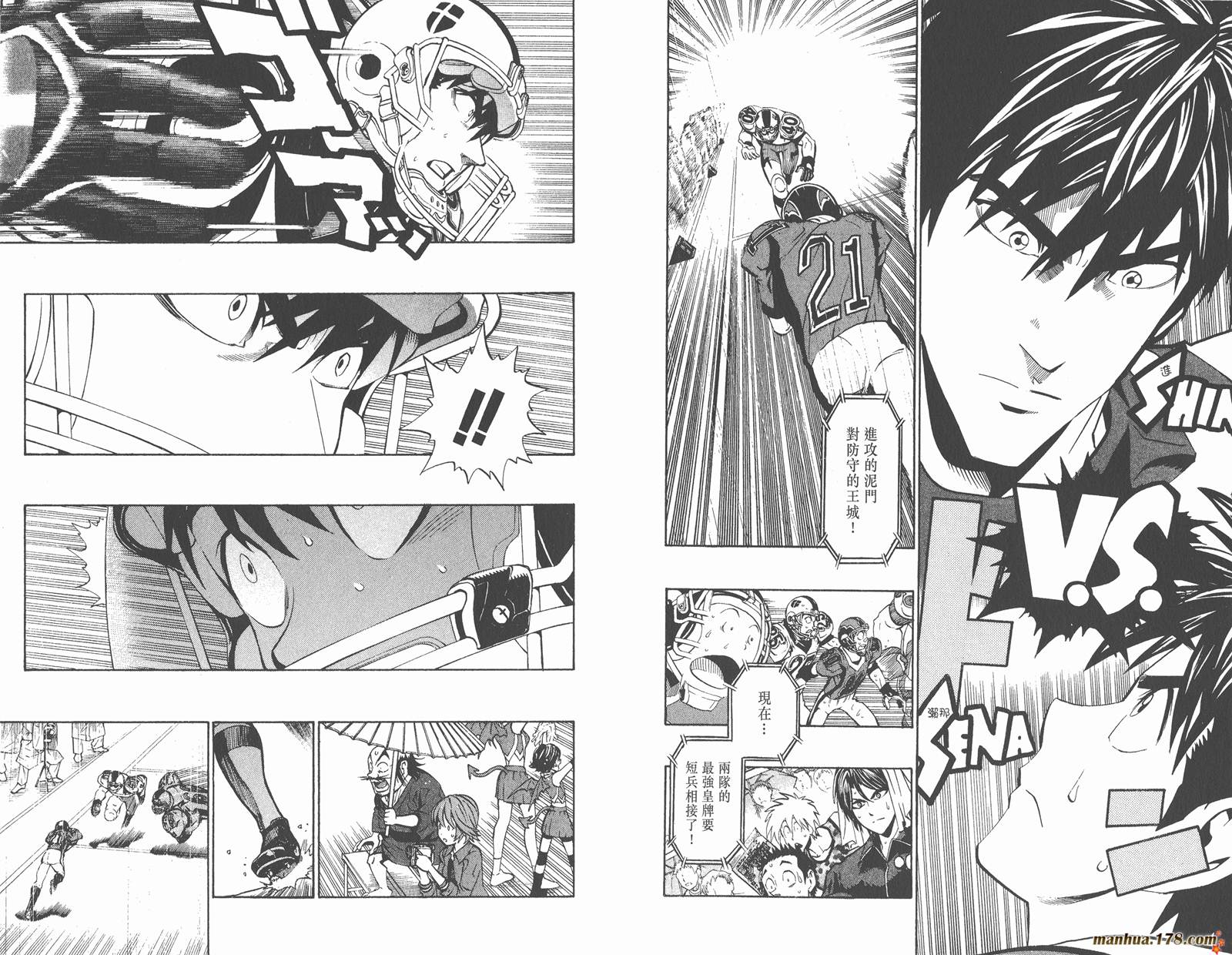 光速蒙面侠21 第24卷 第58页