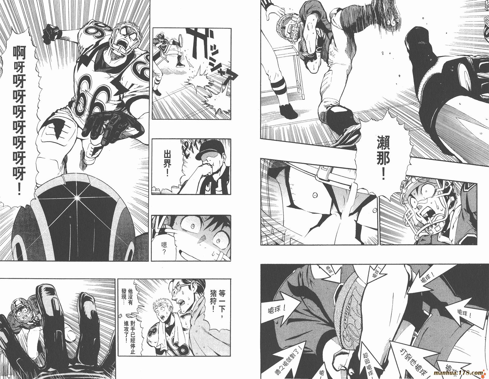 光速蒙面侠21 第24卷 第60页