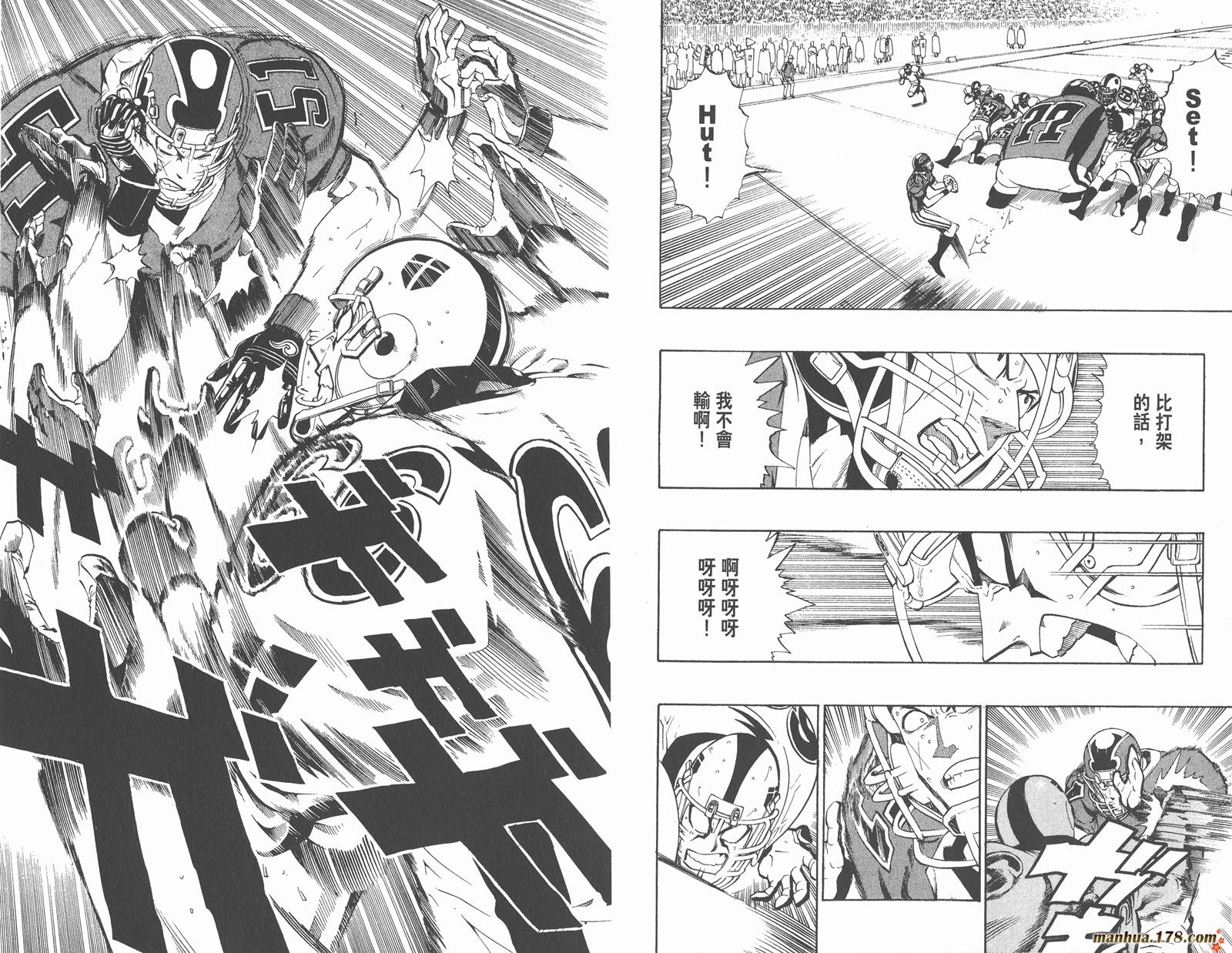 光速蒙面侠21 第24卷 第64页