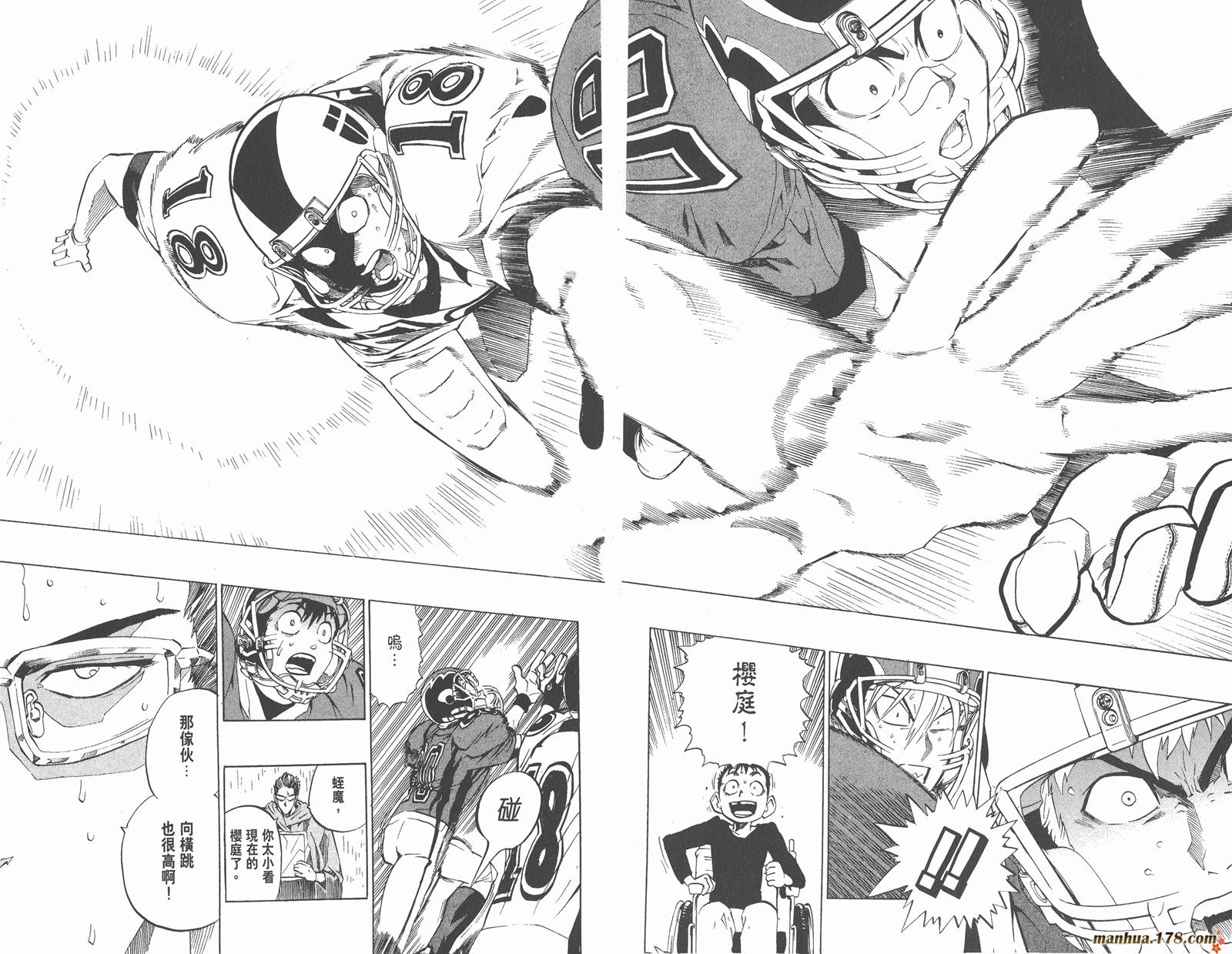 光速蒙面侠21 第24卷 第83页