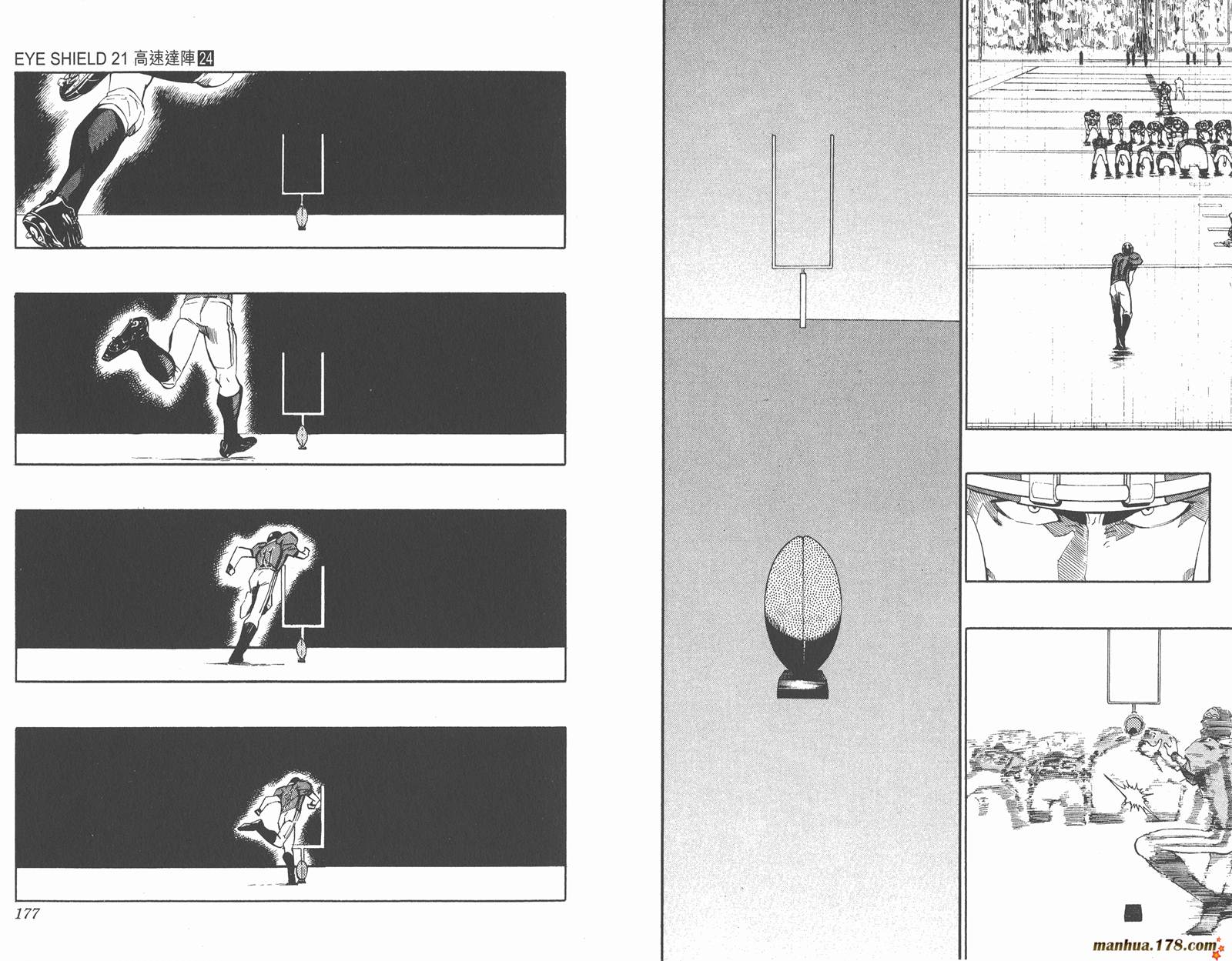 光速蒙面侠21 第24卷 第90页