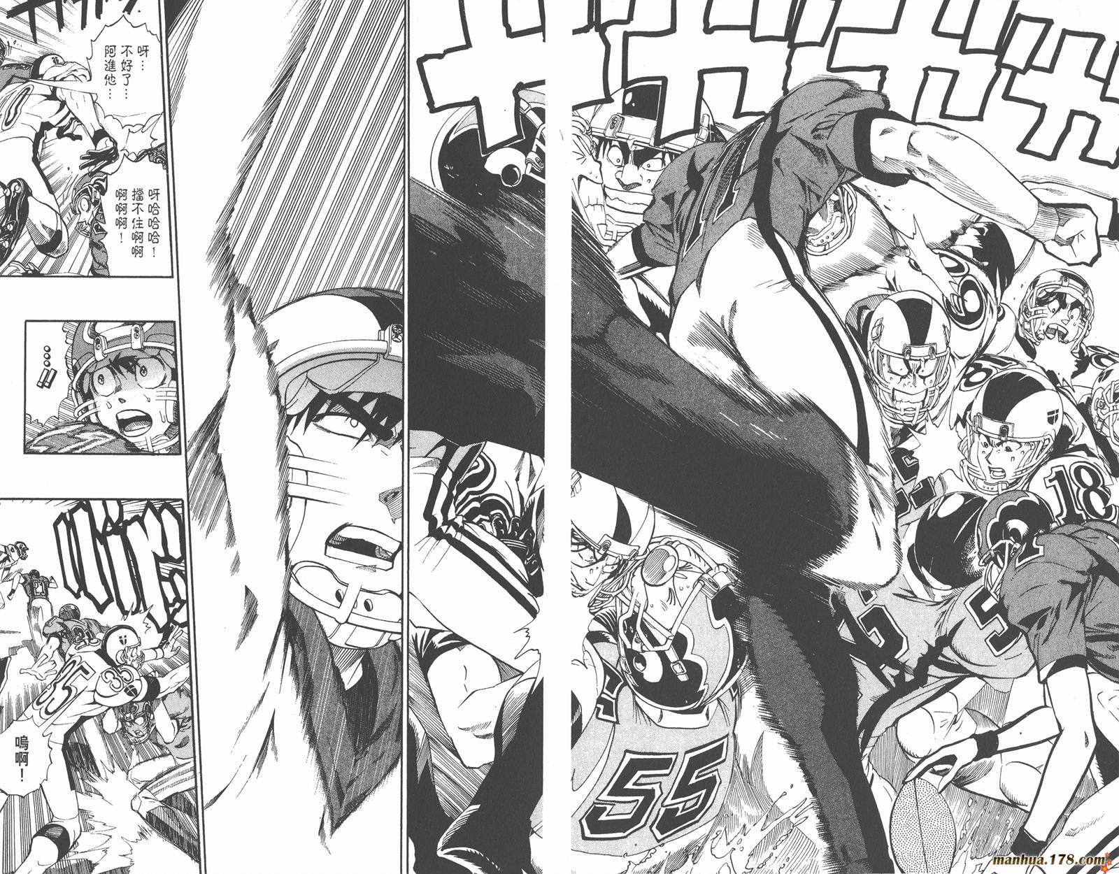 光速蒙面侠21 第24卷 第91页