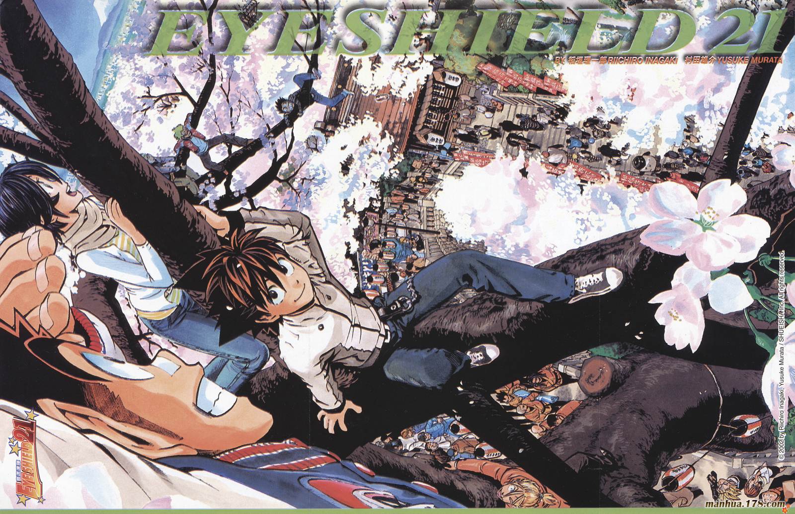 光速蒙面侠21 第25卷 第2页