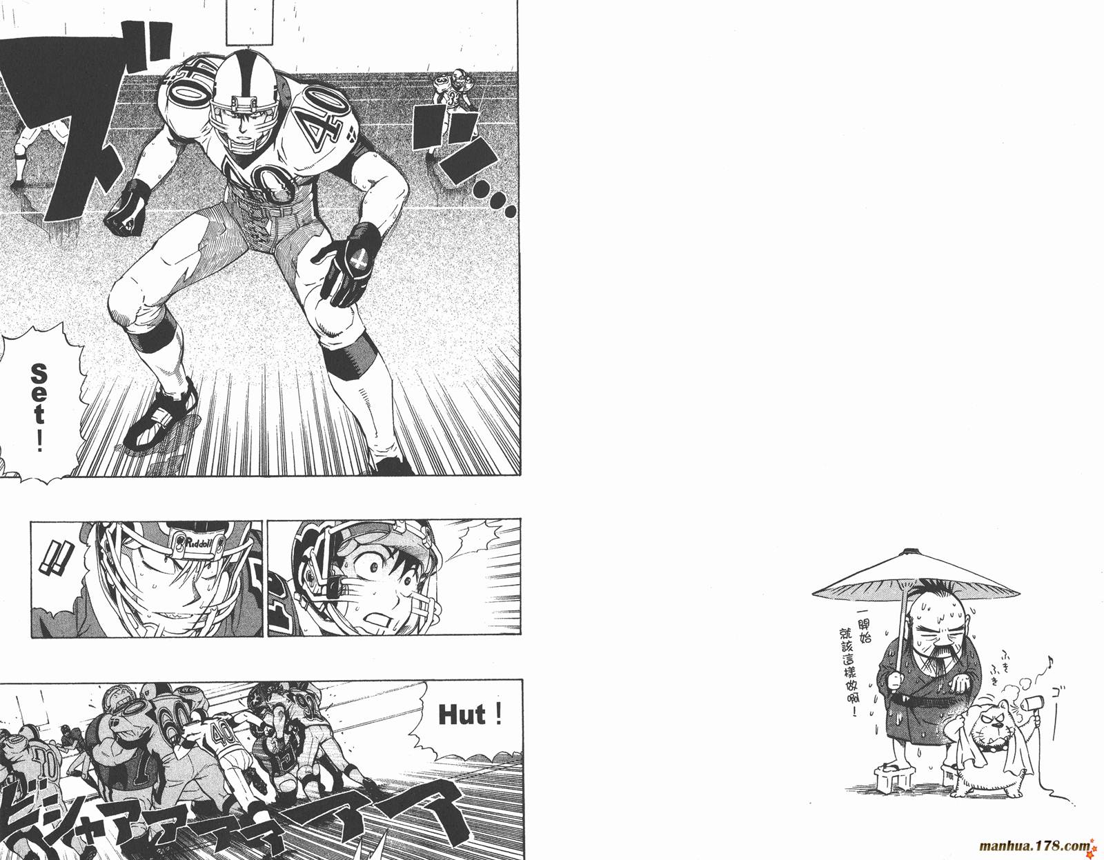 光速蒙面侠21 第25卷 第28页