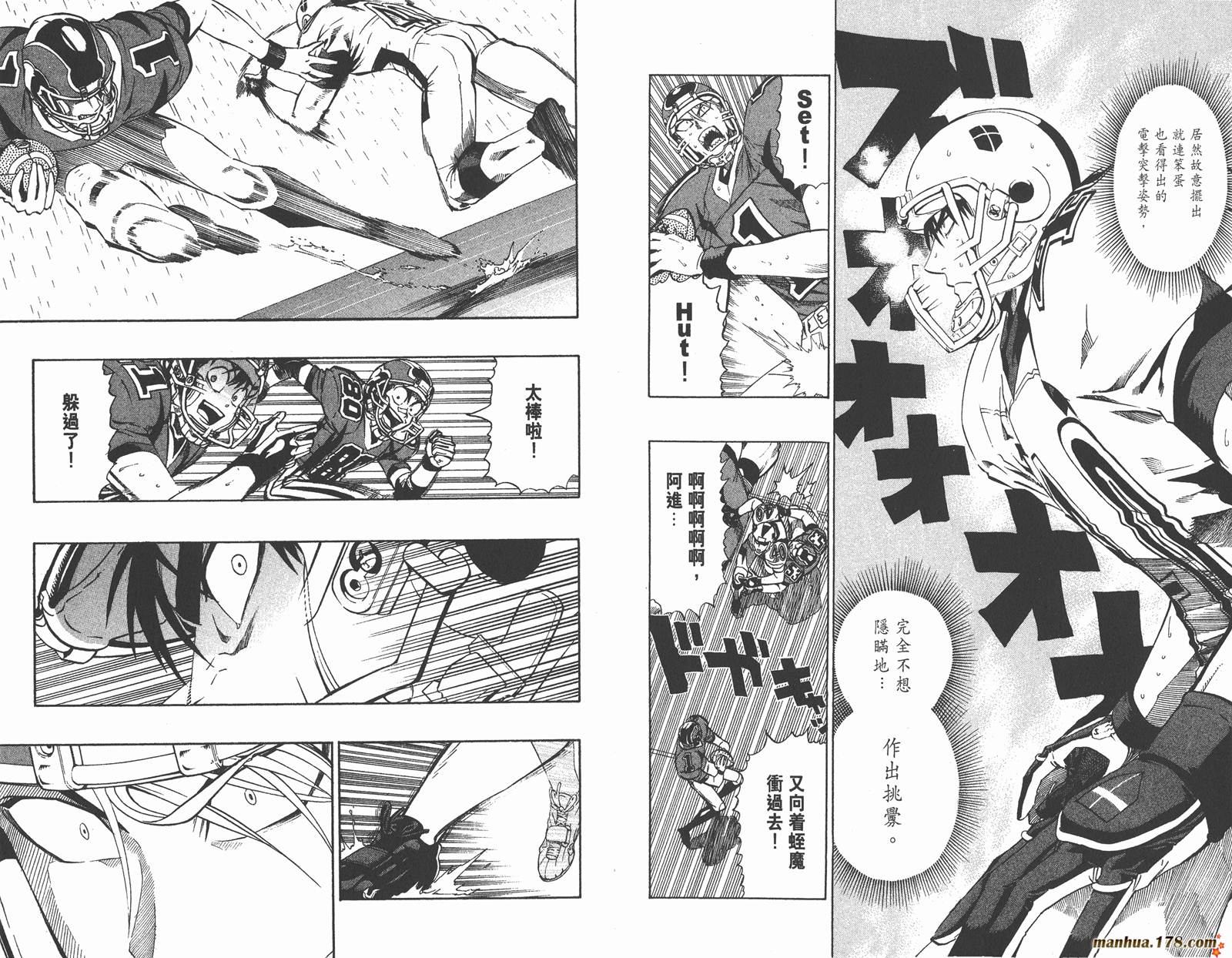 光速蒙面侠21 第25卷 第30页