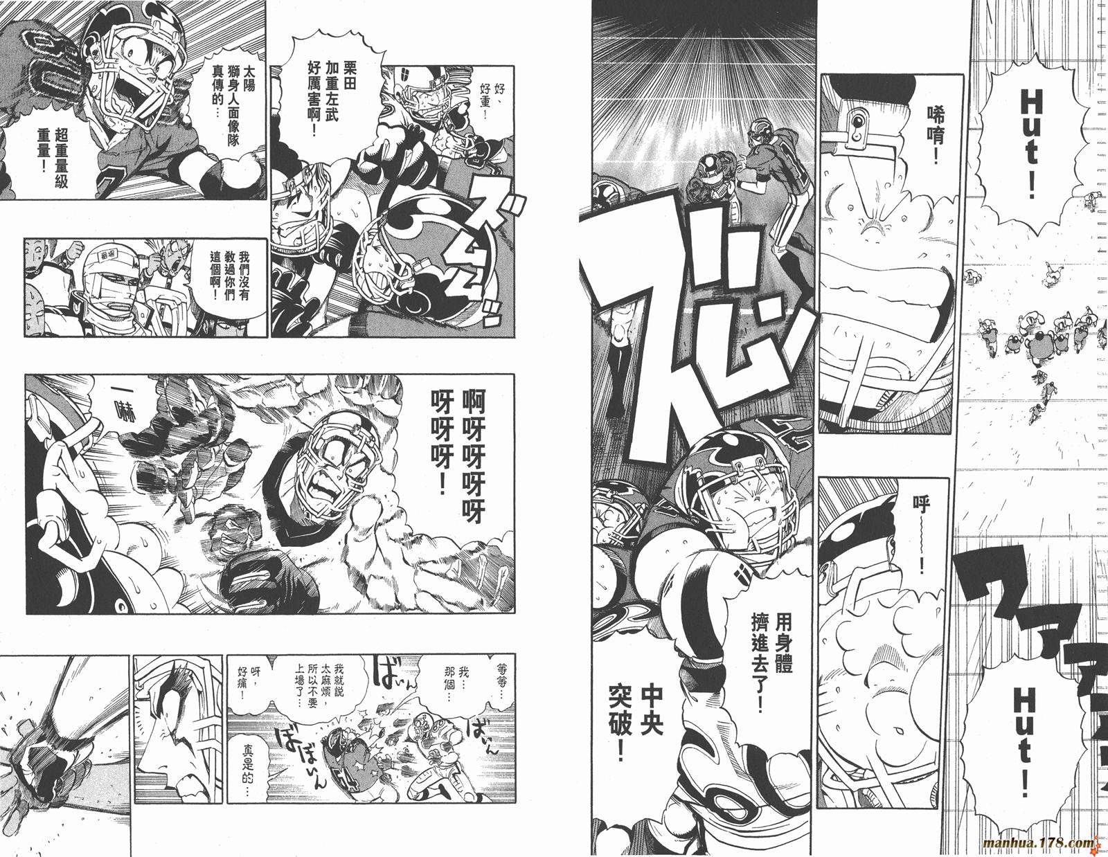 光速蒙面侠21 第25卷 第55页