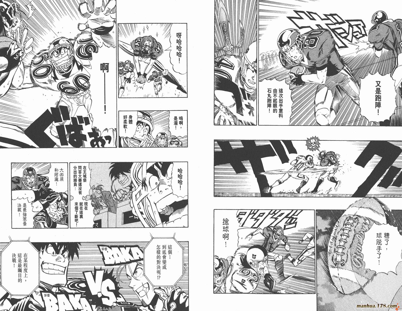 光速蒙面侠21 第25卷 第64页