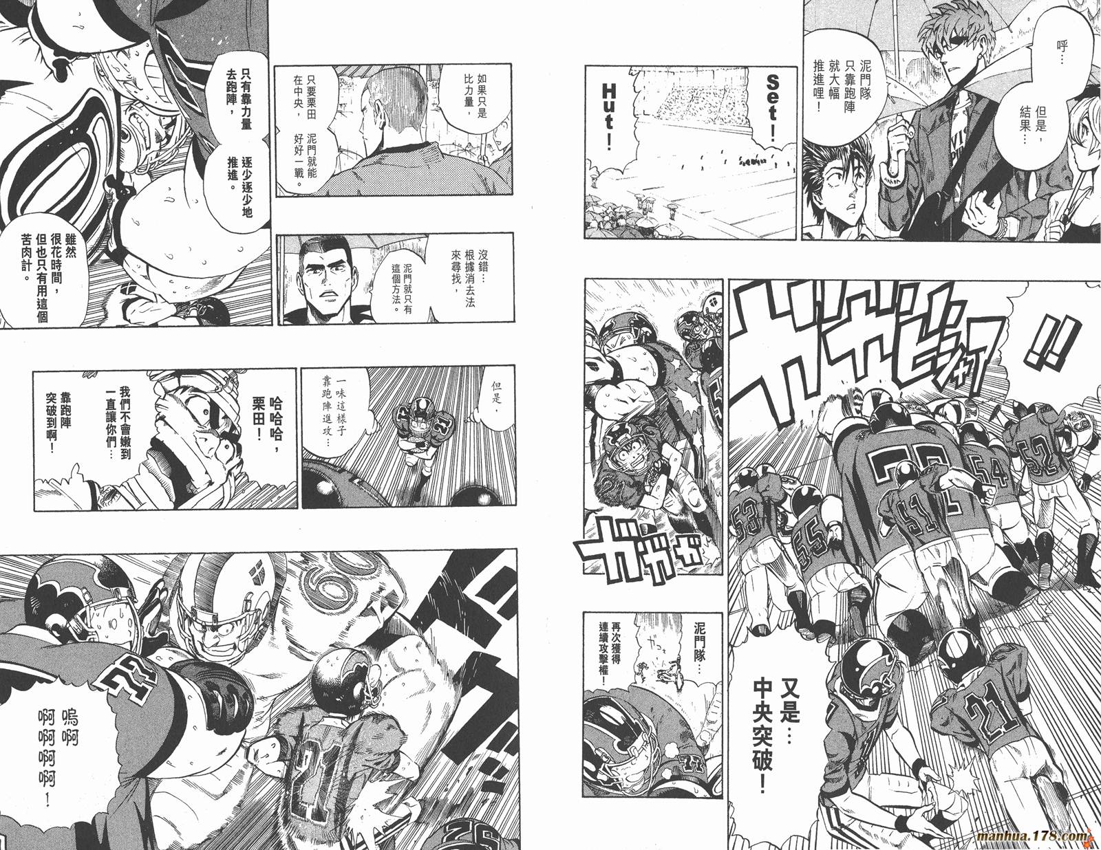 光速蒙面侠21 第25卷 第66页