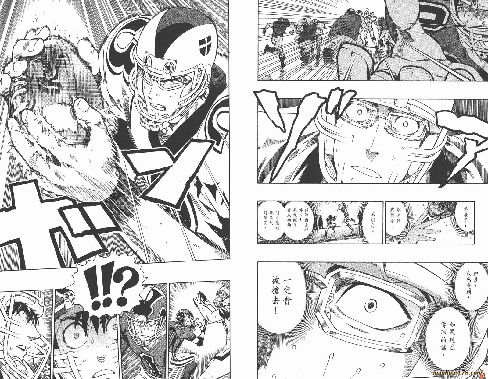 光速蒙面侠21 第25卷 第78页