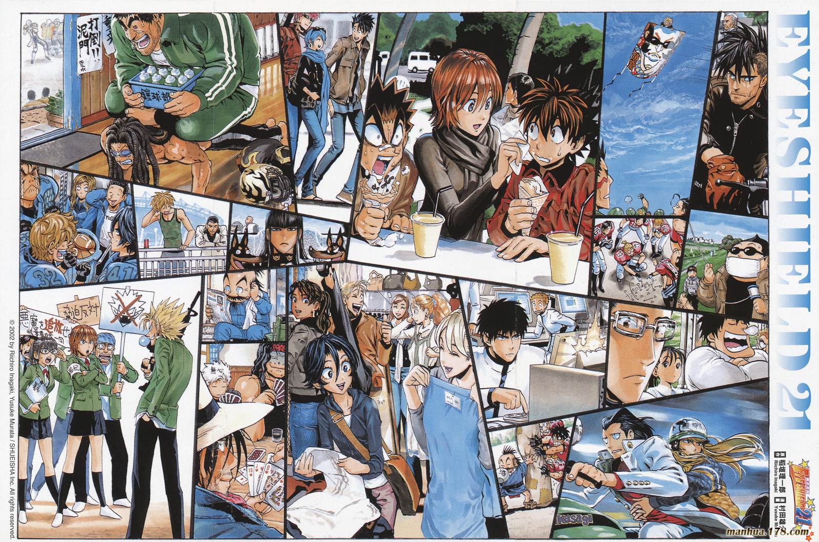 光速蒙面侠21 第26卷 第2页