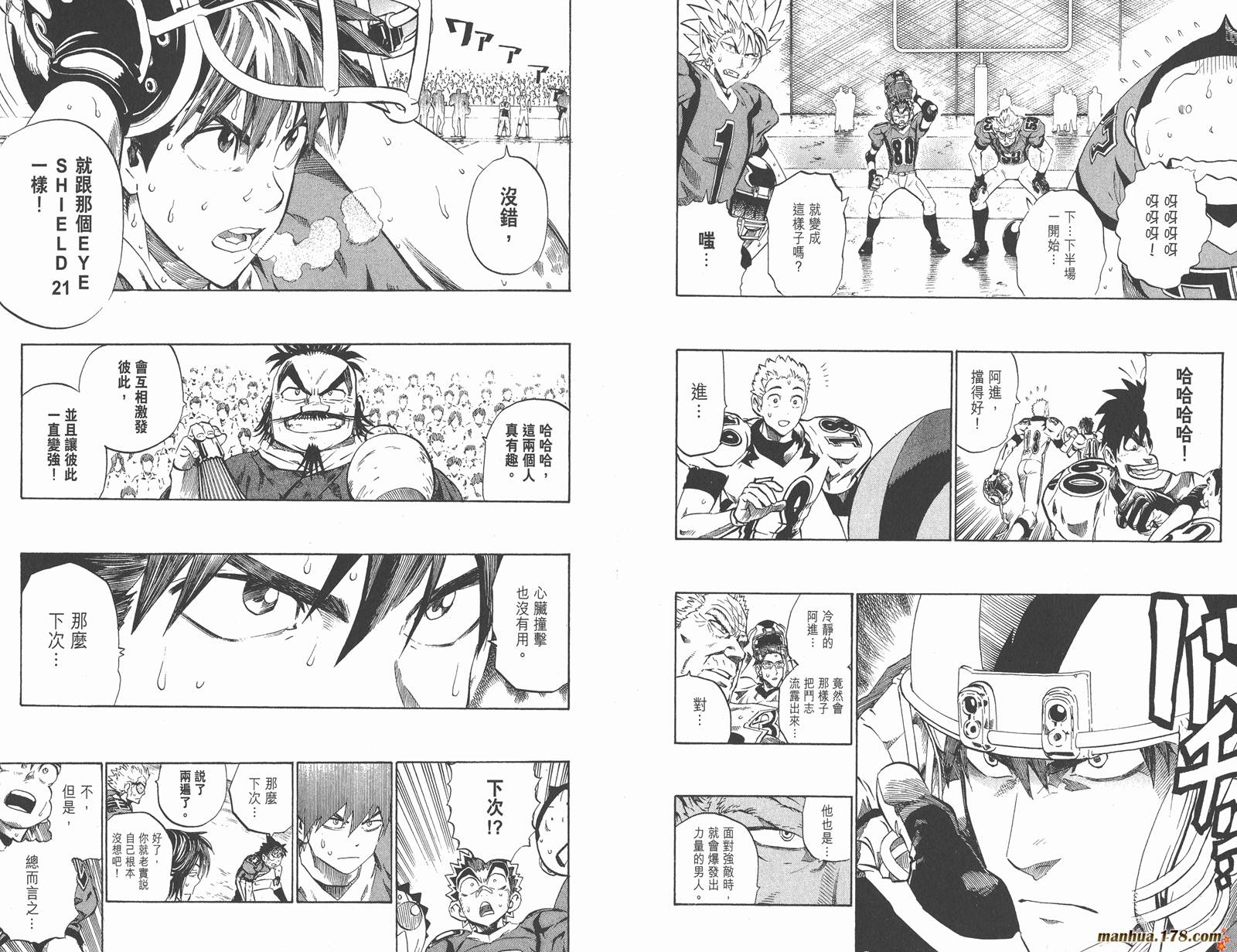 光速蒙面侠21第26卷图