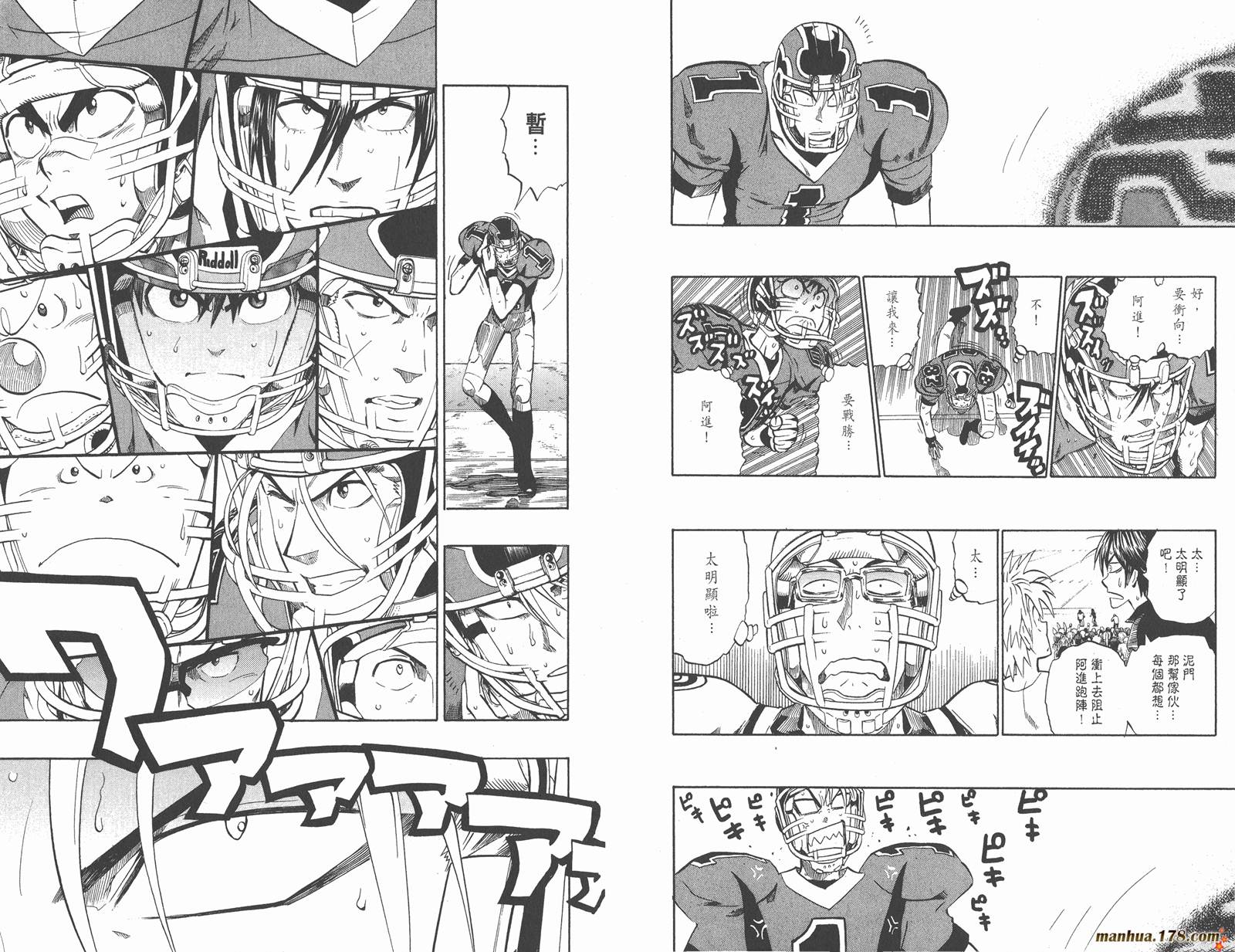 光速蒙面侠21 第26卷 第11页