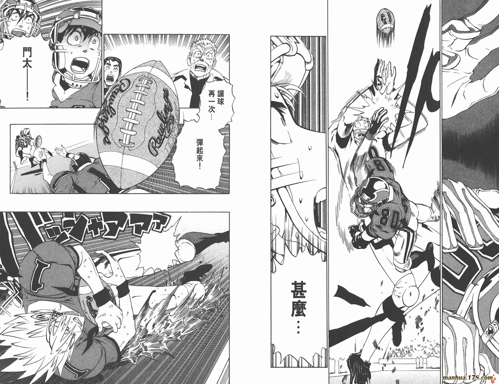 光速蒙面侠21 第26卷 第18页