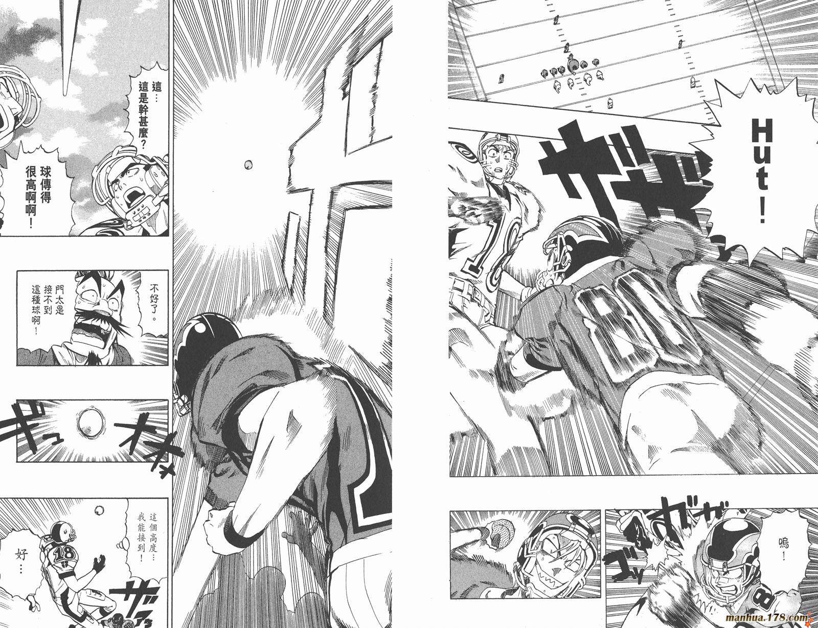 光速蒙面侠21 第26卷 第23页