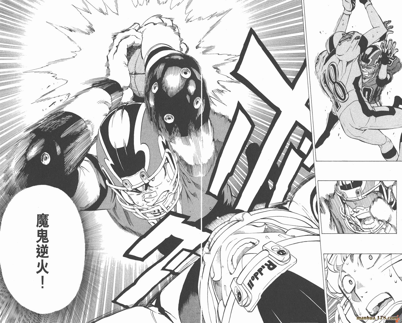 光速蒙面侠21 第26卷 第25页