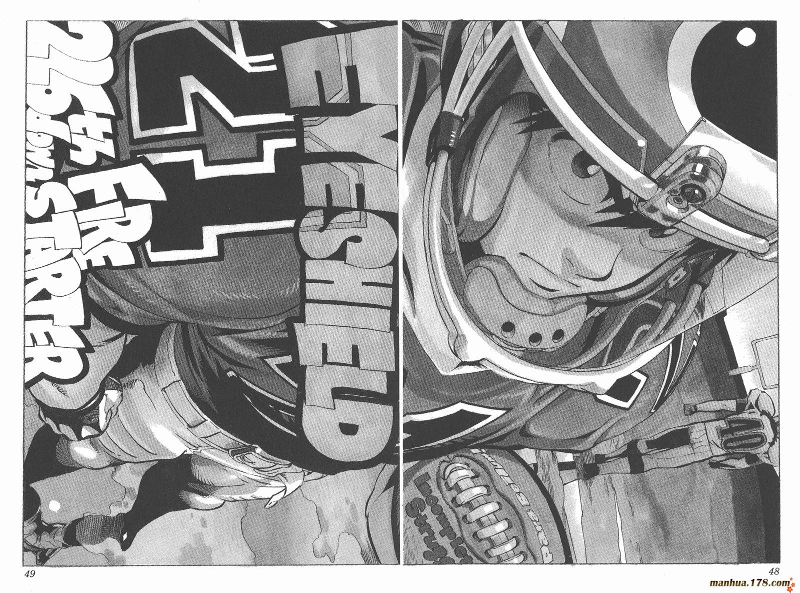 光速蒙面侠21 第26卷 第27页