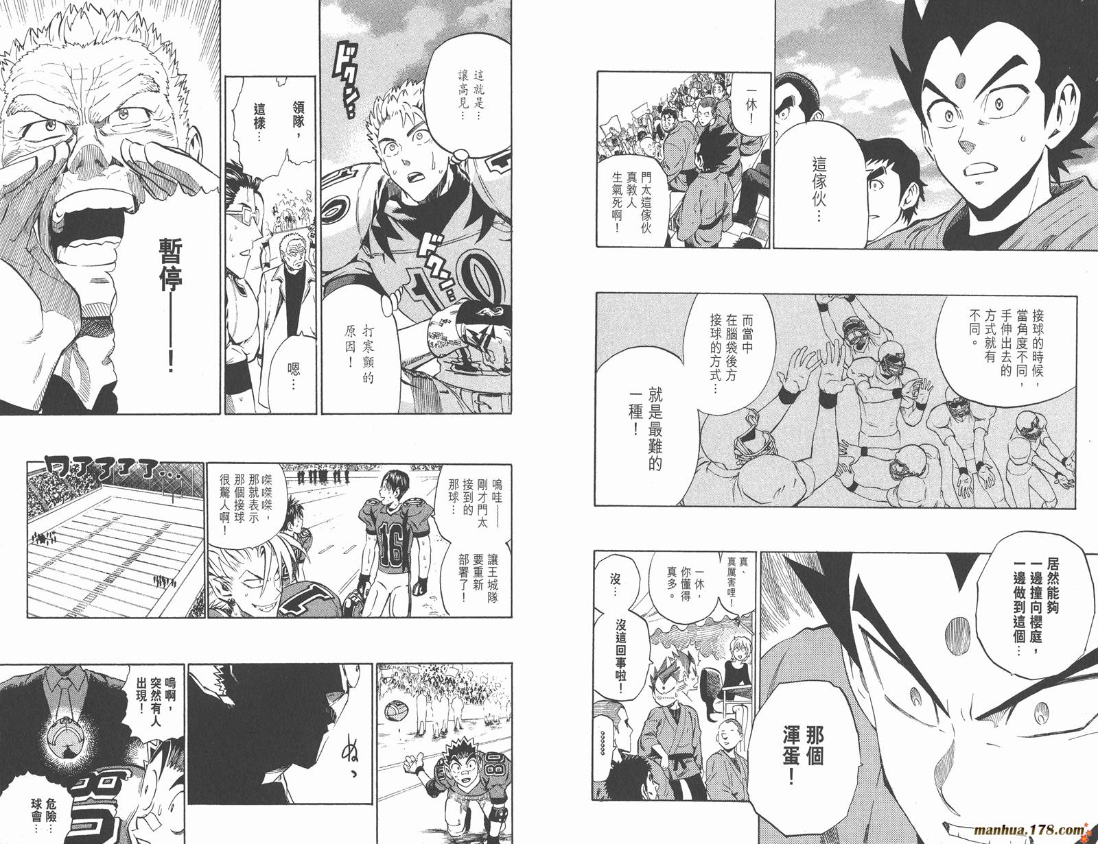 光速蒙面侠21 第26卷 第29页