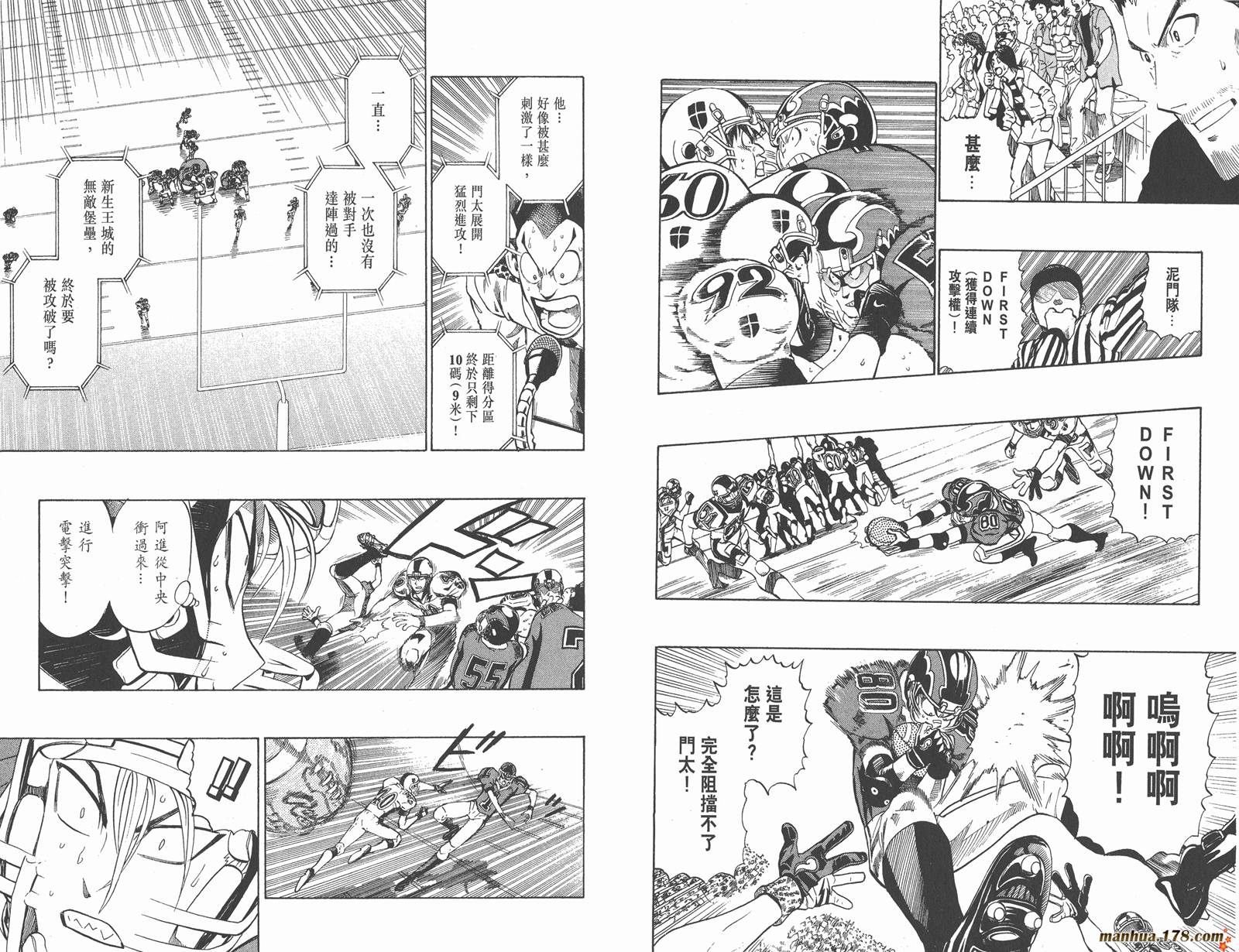 光速蒙面侠21 第26卷 第35页