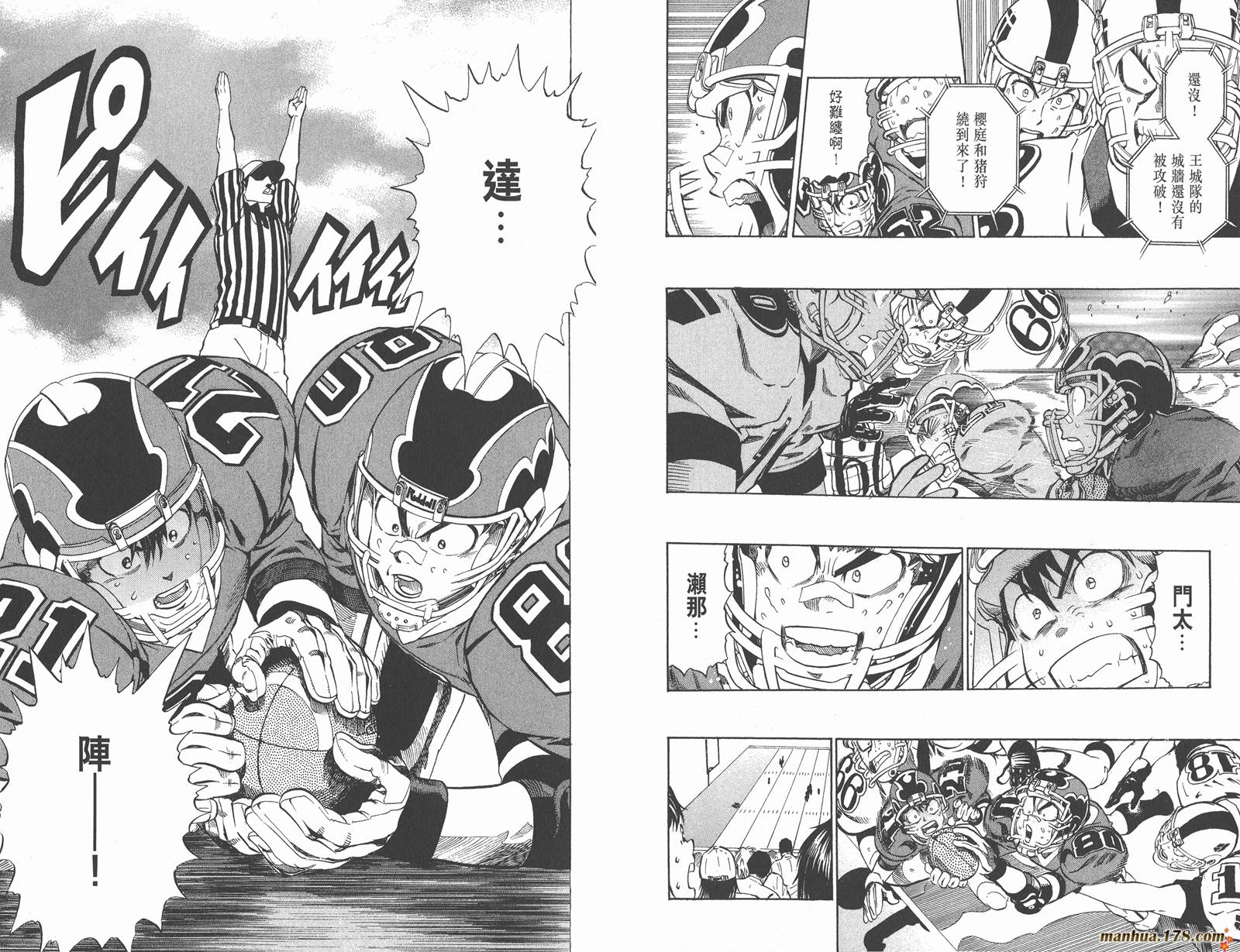 光速蒙面侠21 第26卷 第37页