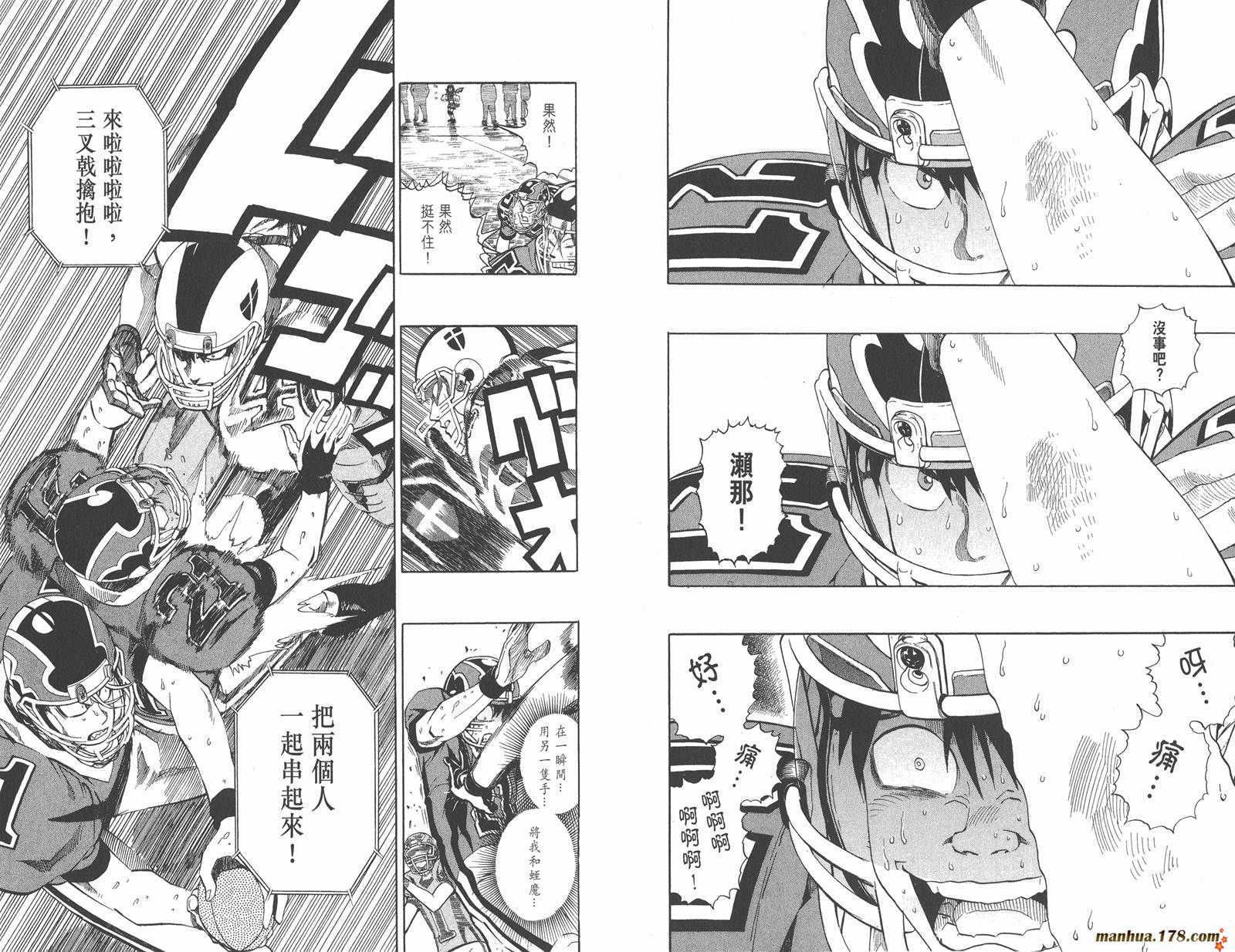 光速蒙面侠21 第26卷 第59页