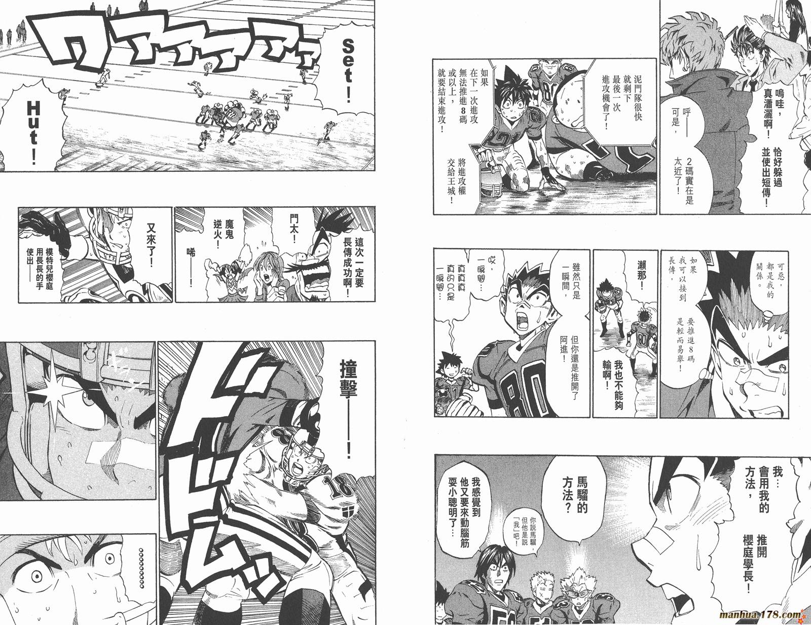 光速蒙面侠21 第26卷 第63页