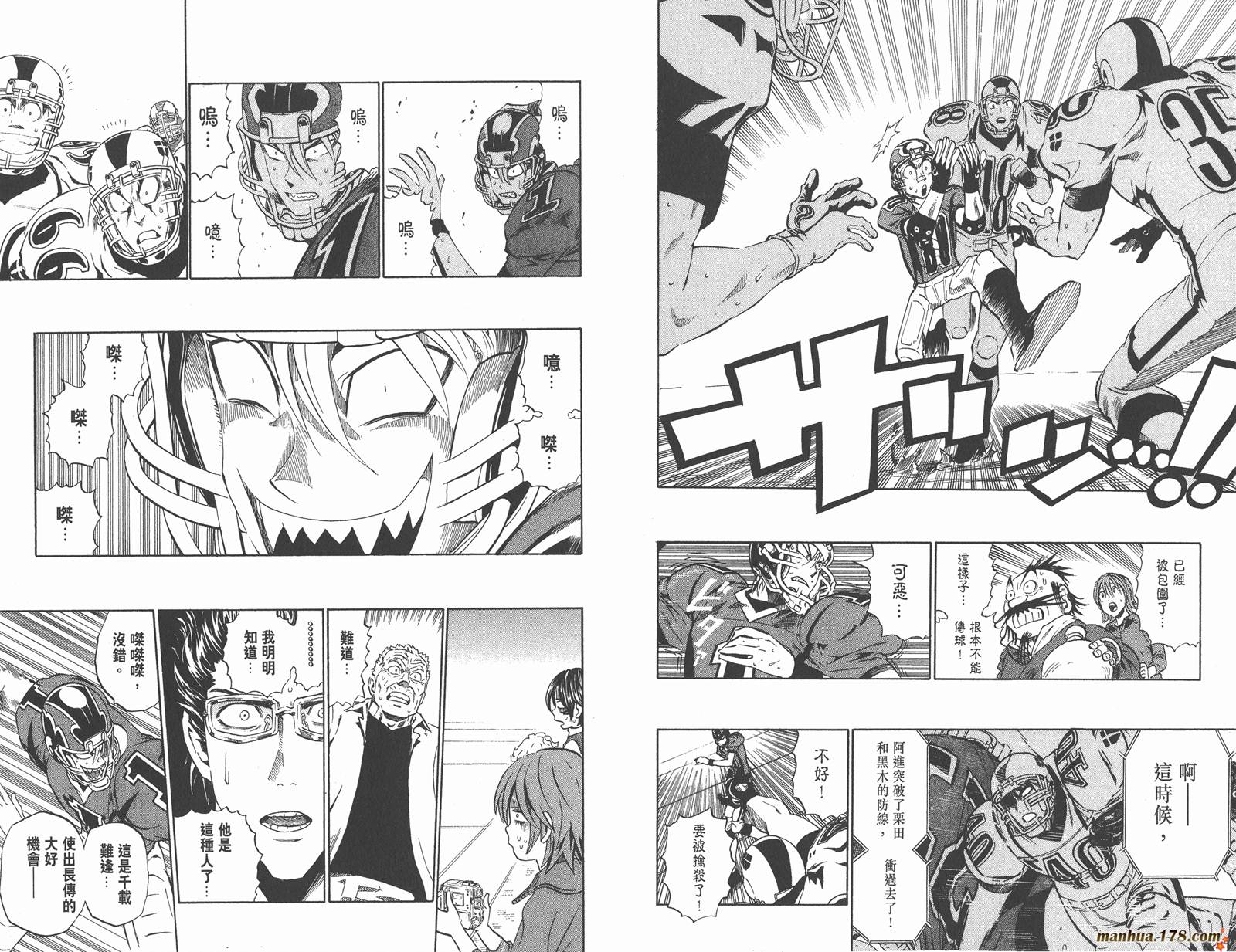 光速蒙面侠21 第26卷 第65页