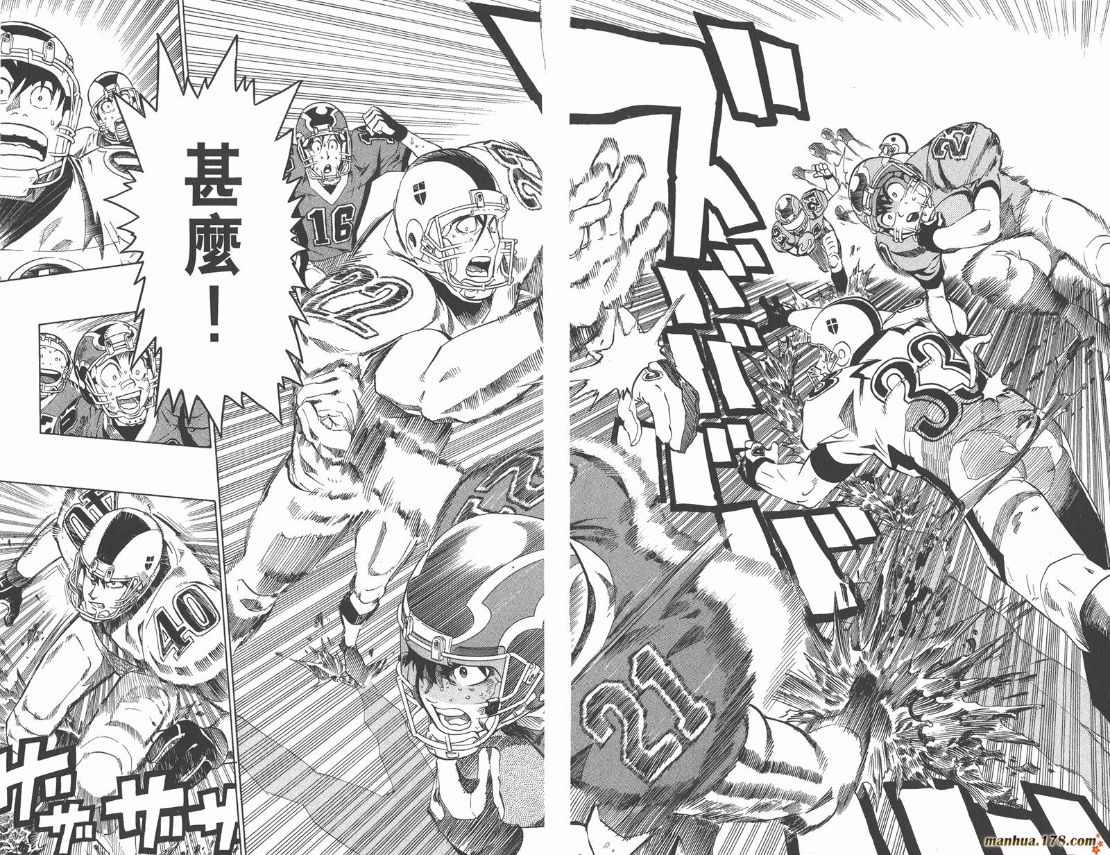 光速蒙面侠21 第26卷 第67页