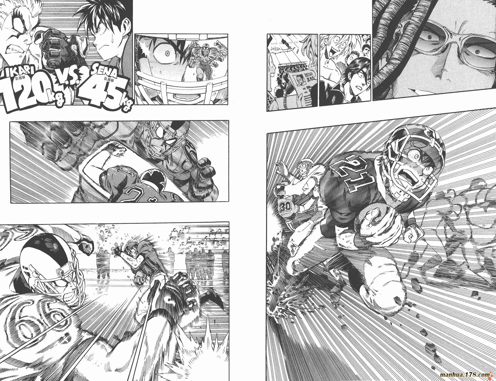 光速蒙面侠21 第26卷 第69页