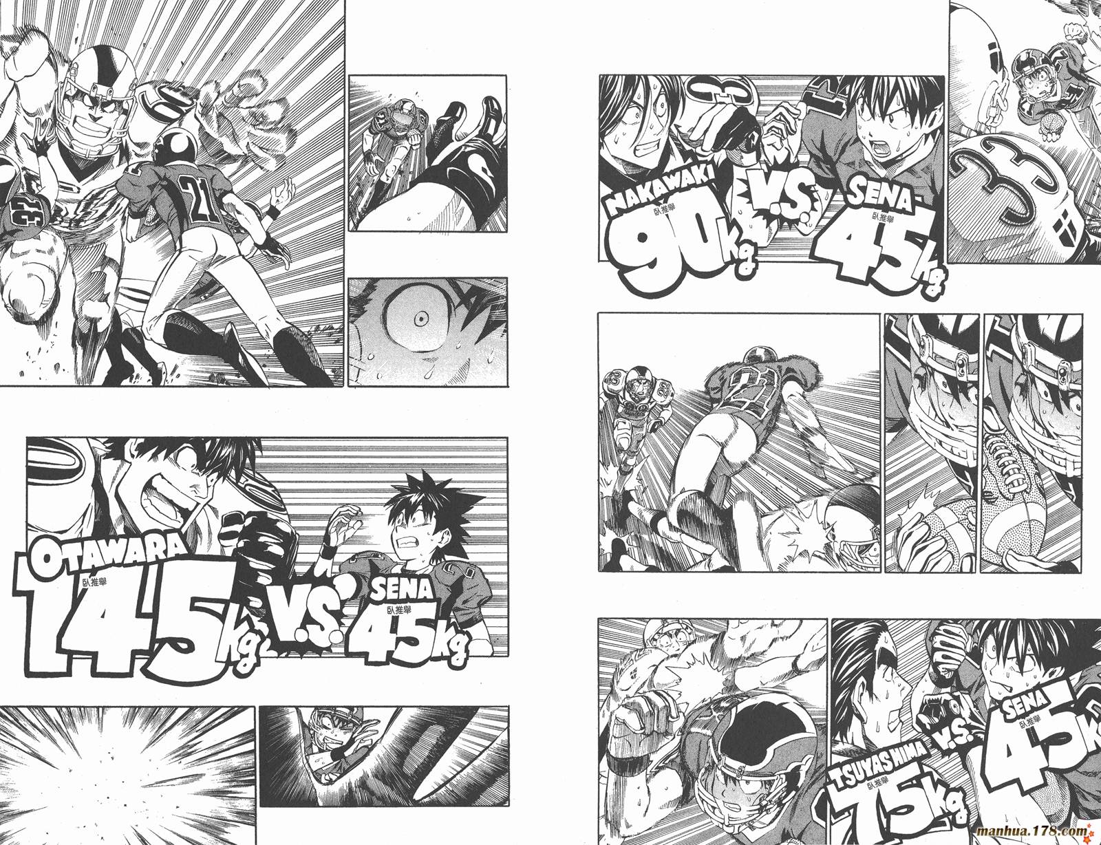 光速蒙面侠21 第26卷 第70页