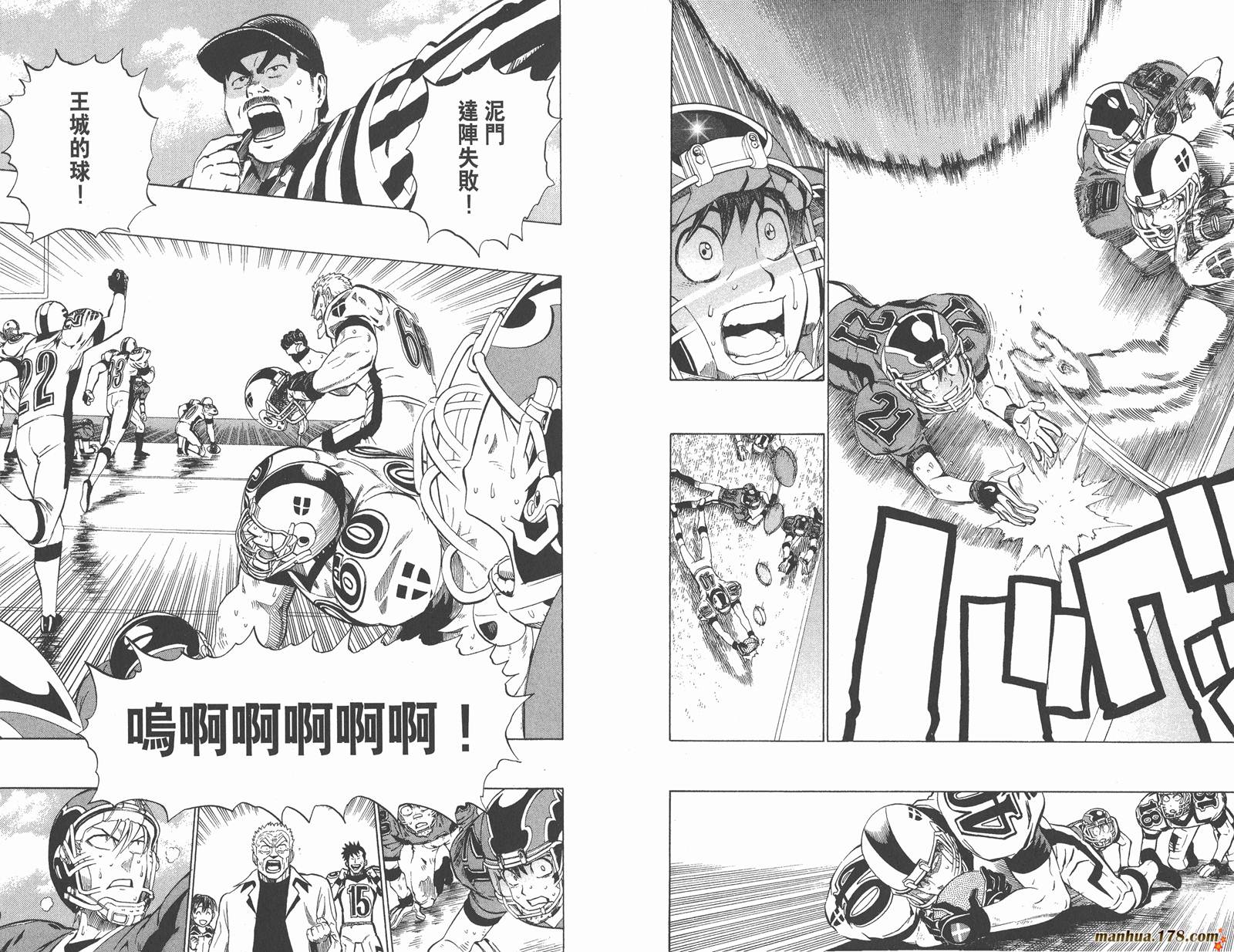 光速蒙面侠21 第26卷 第76页