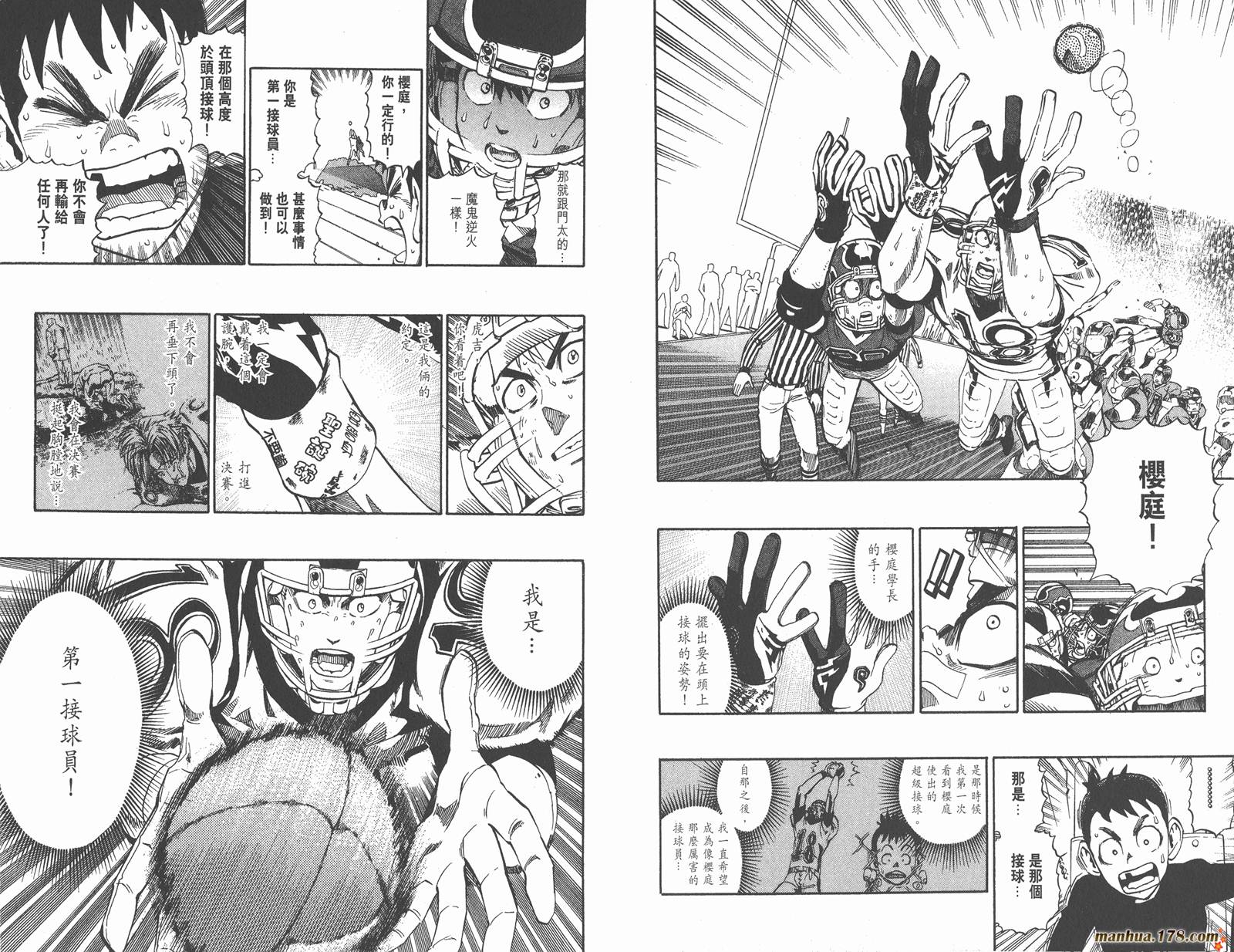 光速蒙面侠21 第27卷 第30页