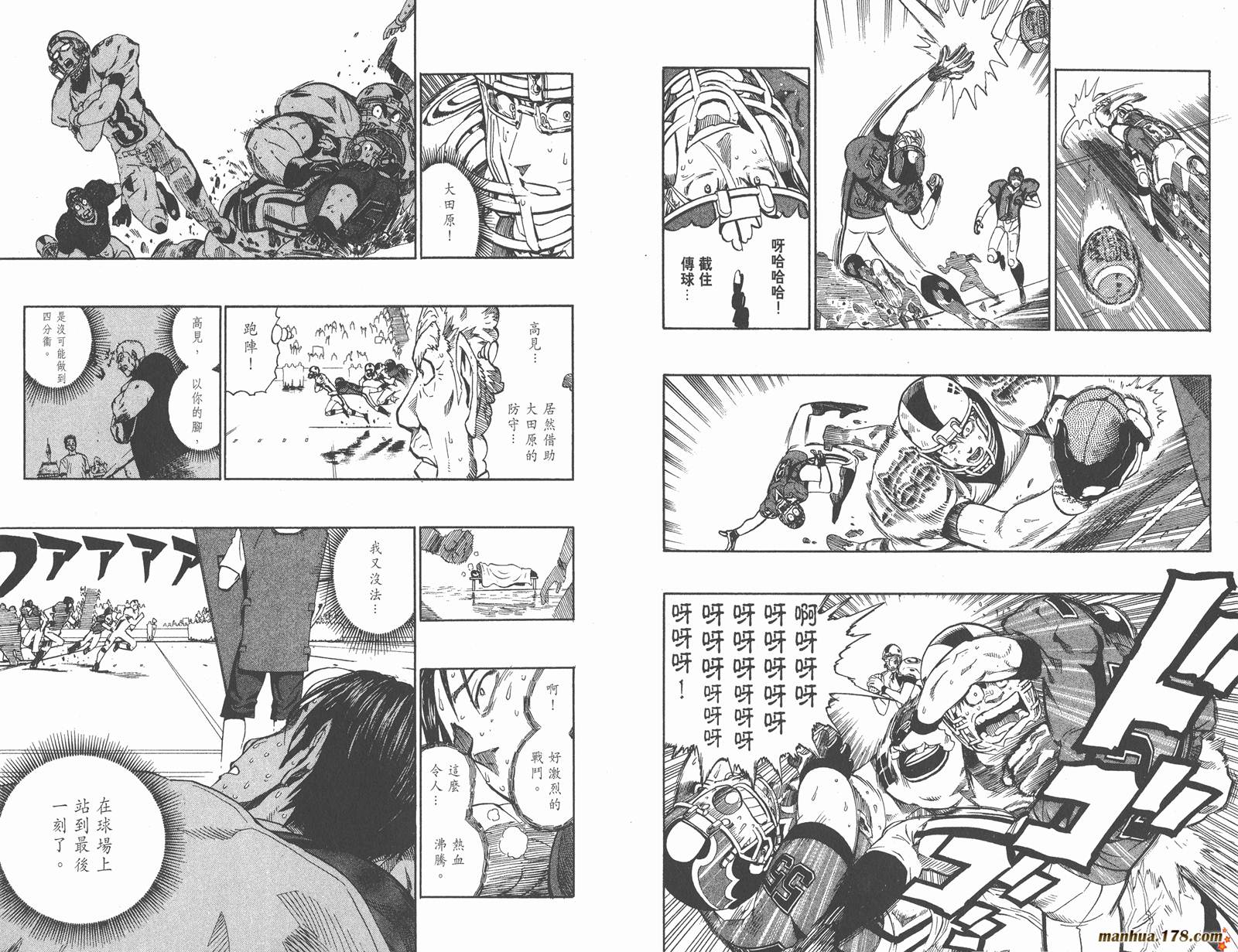 光速蒙面侠21 第27卷 第40页