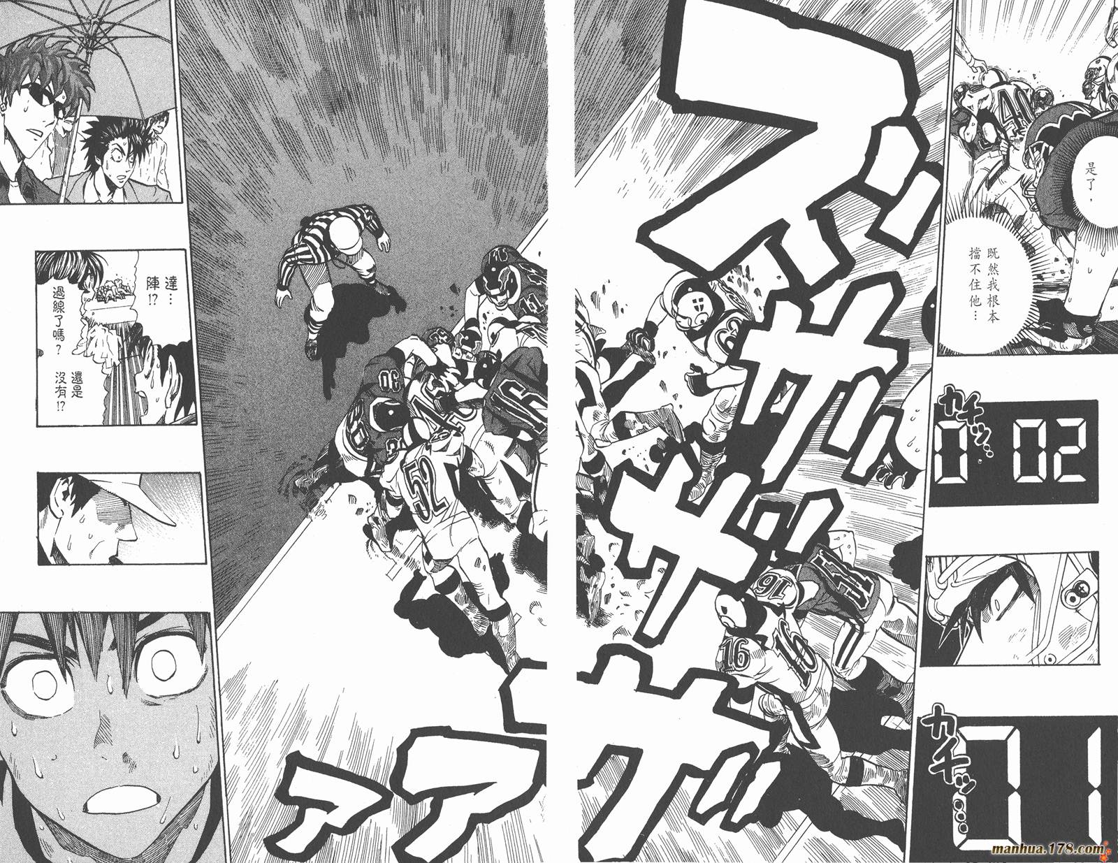 光速蒙面侠21 第27卷 第44页