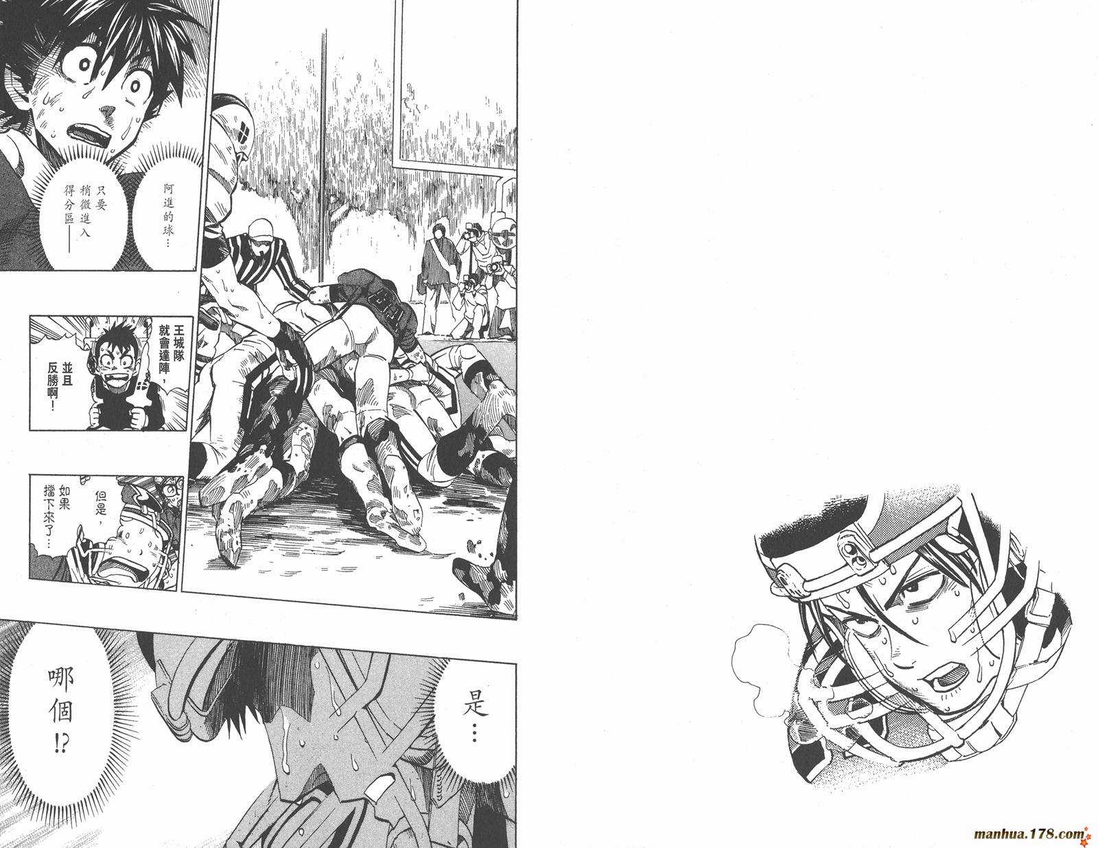 光速蒙面侠21 第27卷 第46页