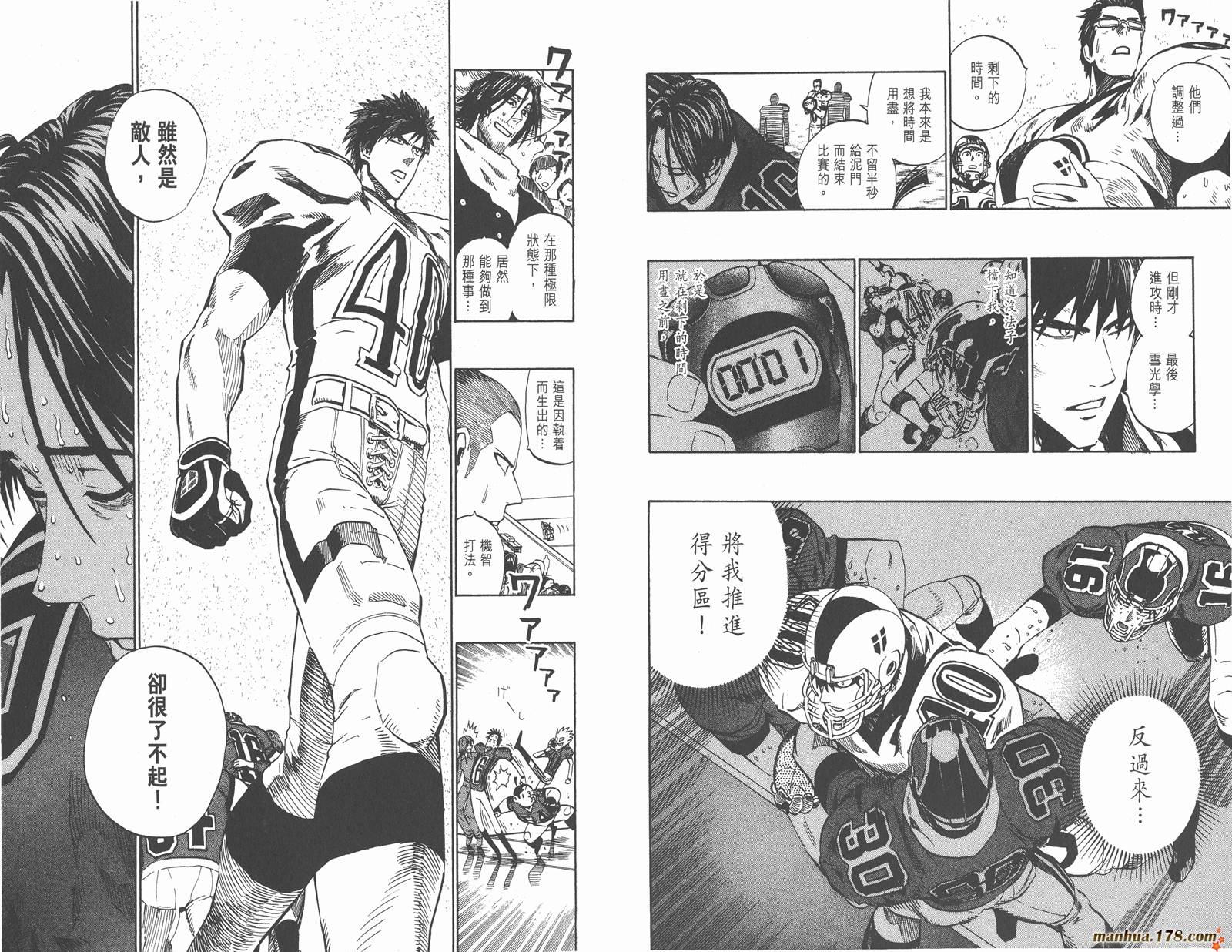 光速蒙面侠21 第27卷 第49页