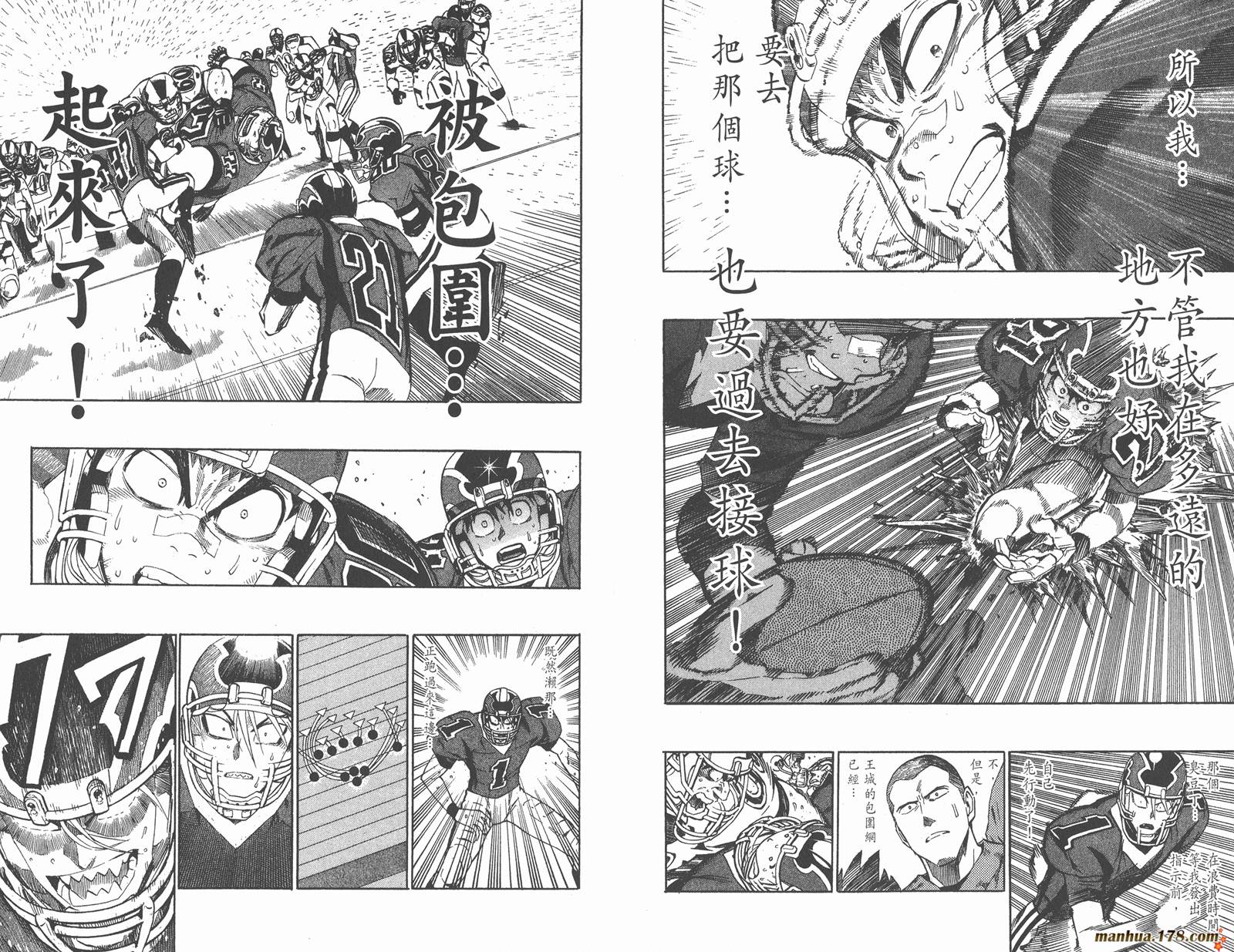 光速蒙面侠21 第27卷 第60页