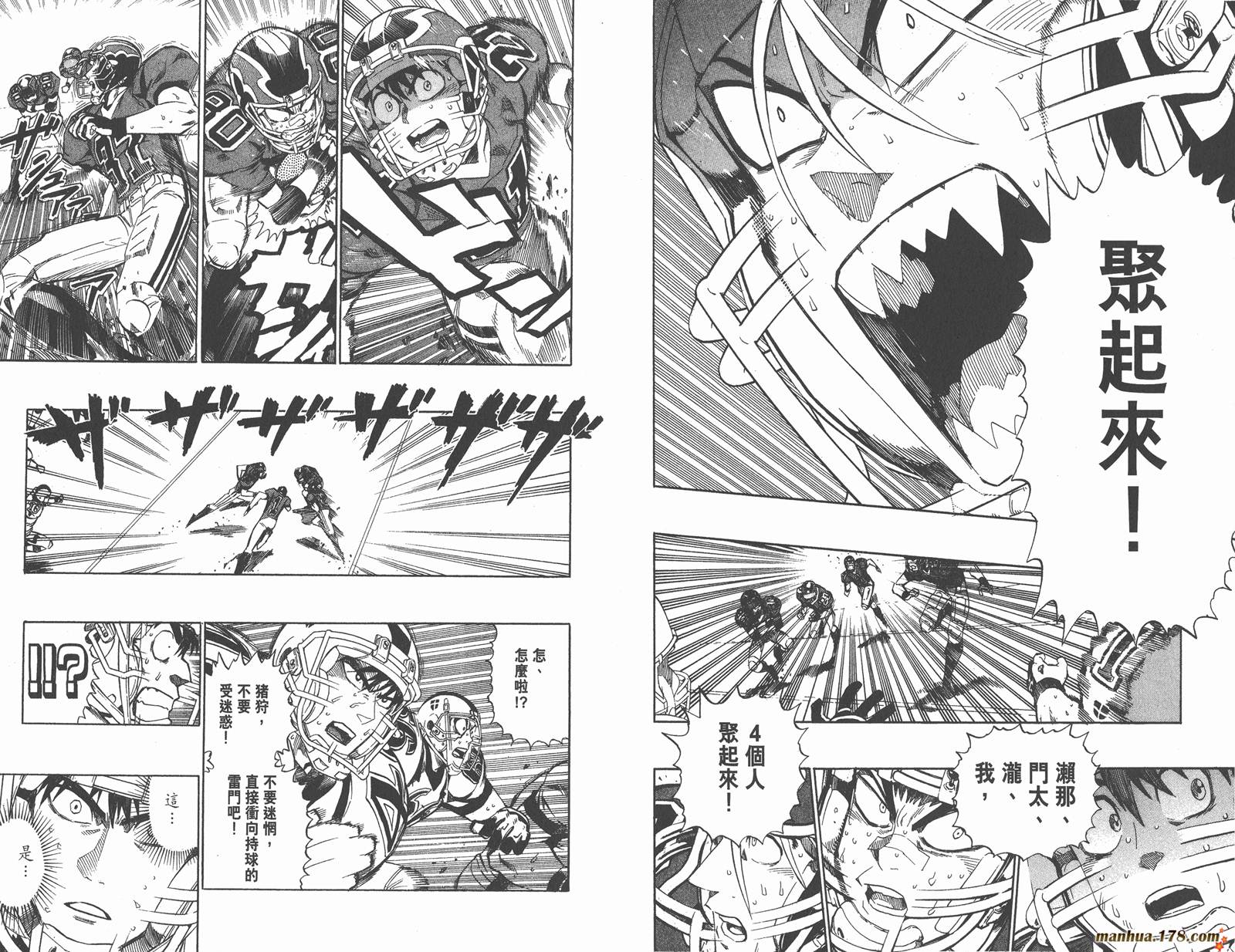 光速蒙面侠21 第27卷 第61页