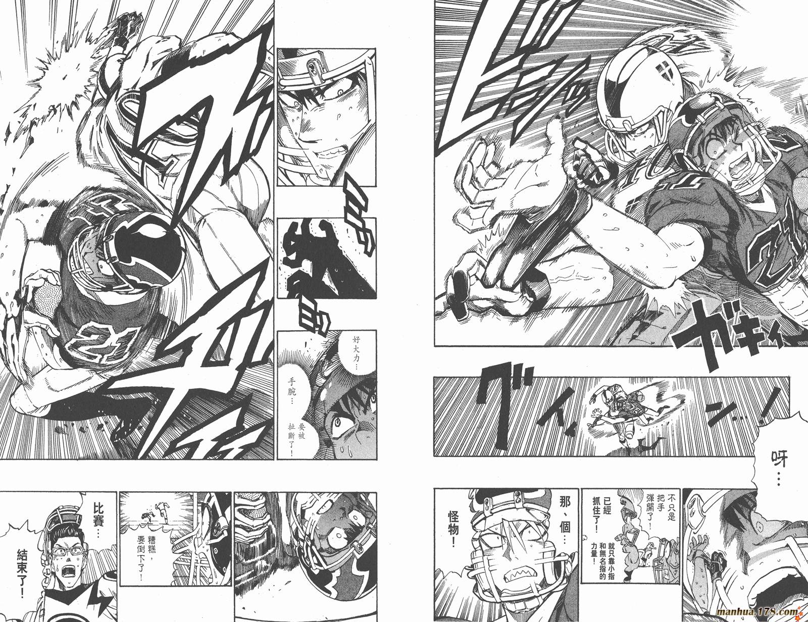 光速蒙面侠21 第27卷 第70页