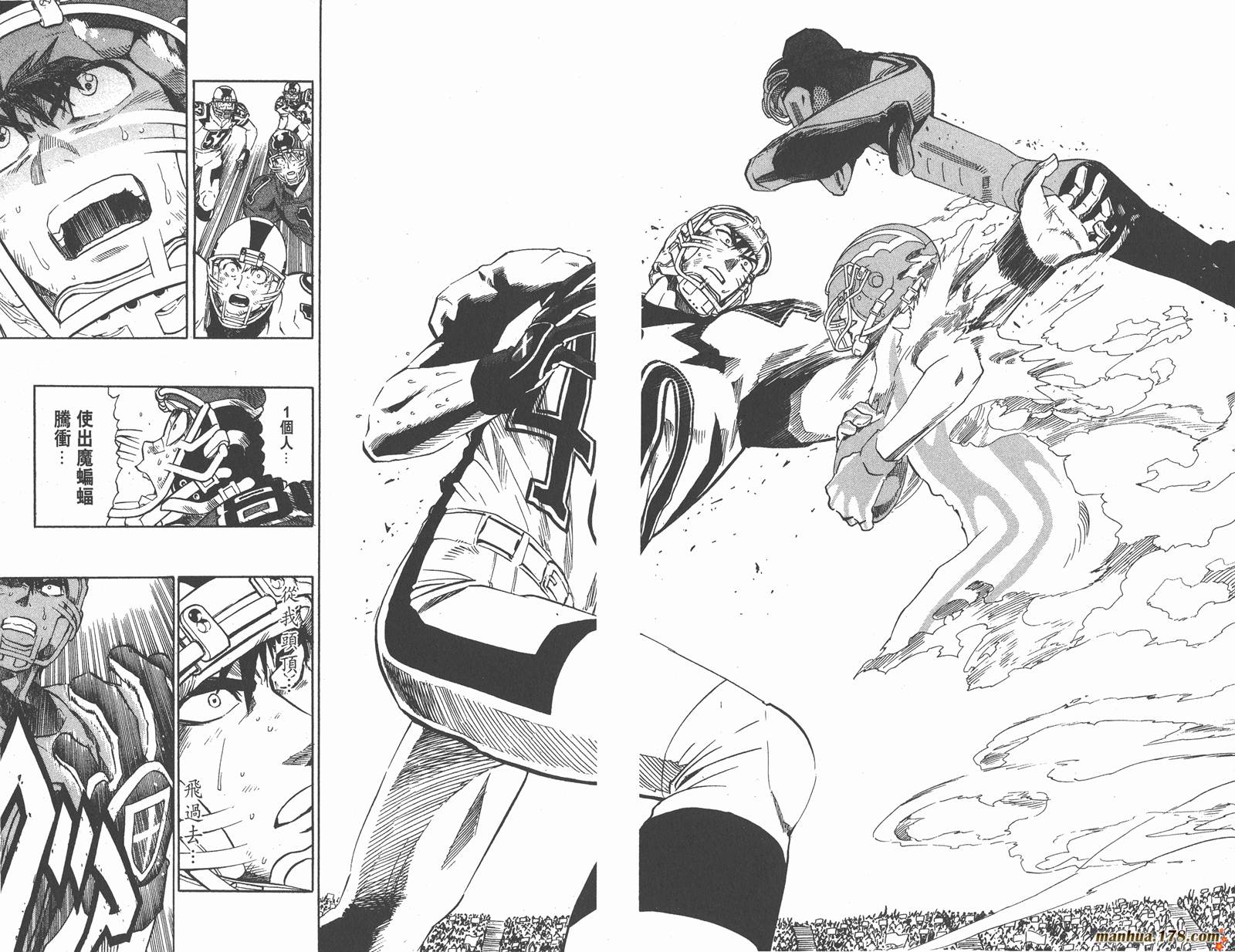 光速蒙面侠21 第27卷 第72页