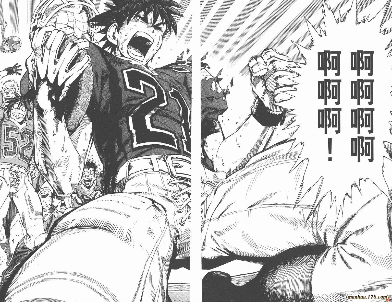 光速蒙面侠21 第27卷 第77页