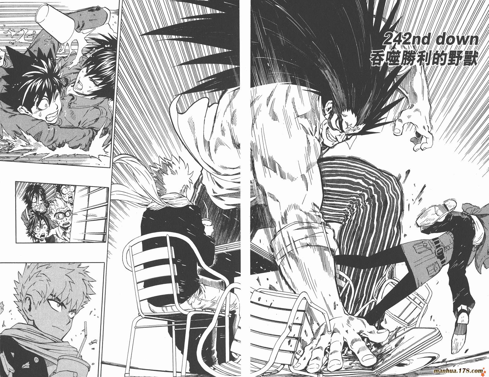 光速蒙面侠21 第28卷 第6页