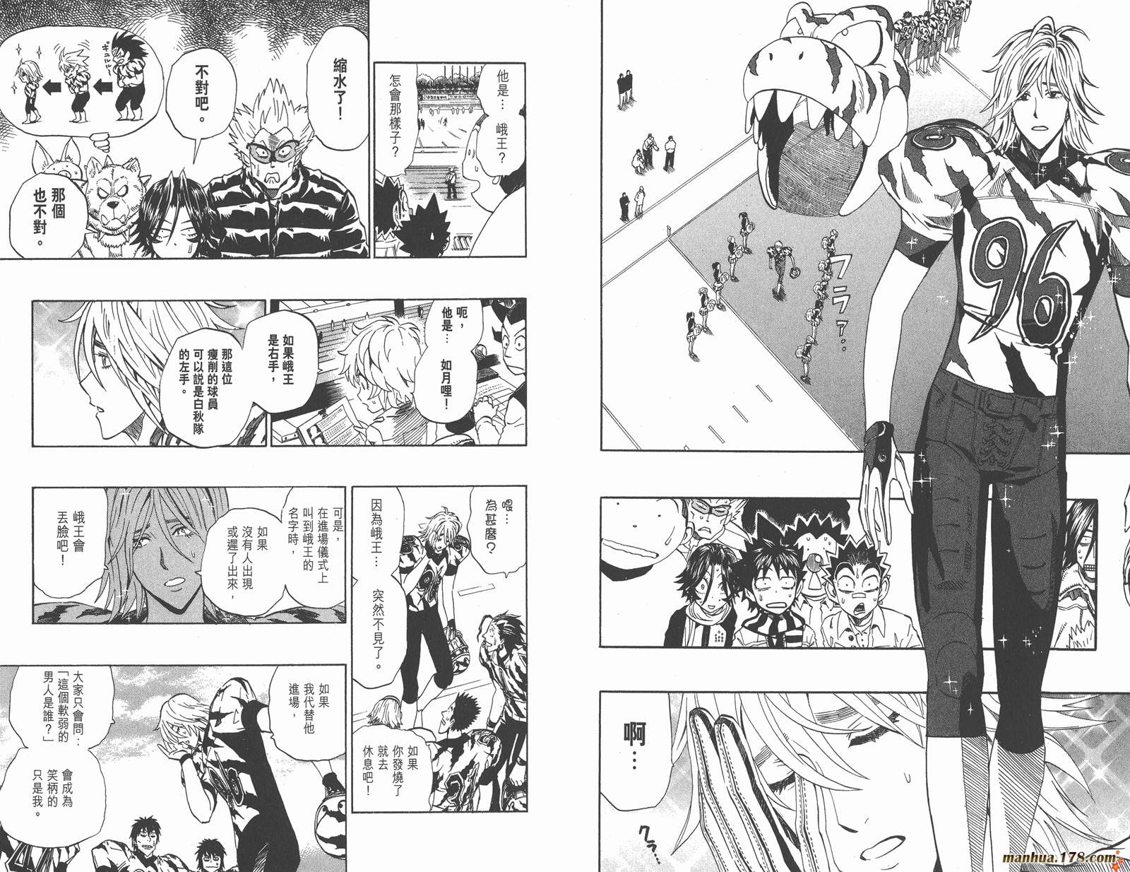 光速蒙面侠21 第28卷 第19页