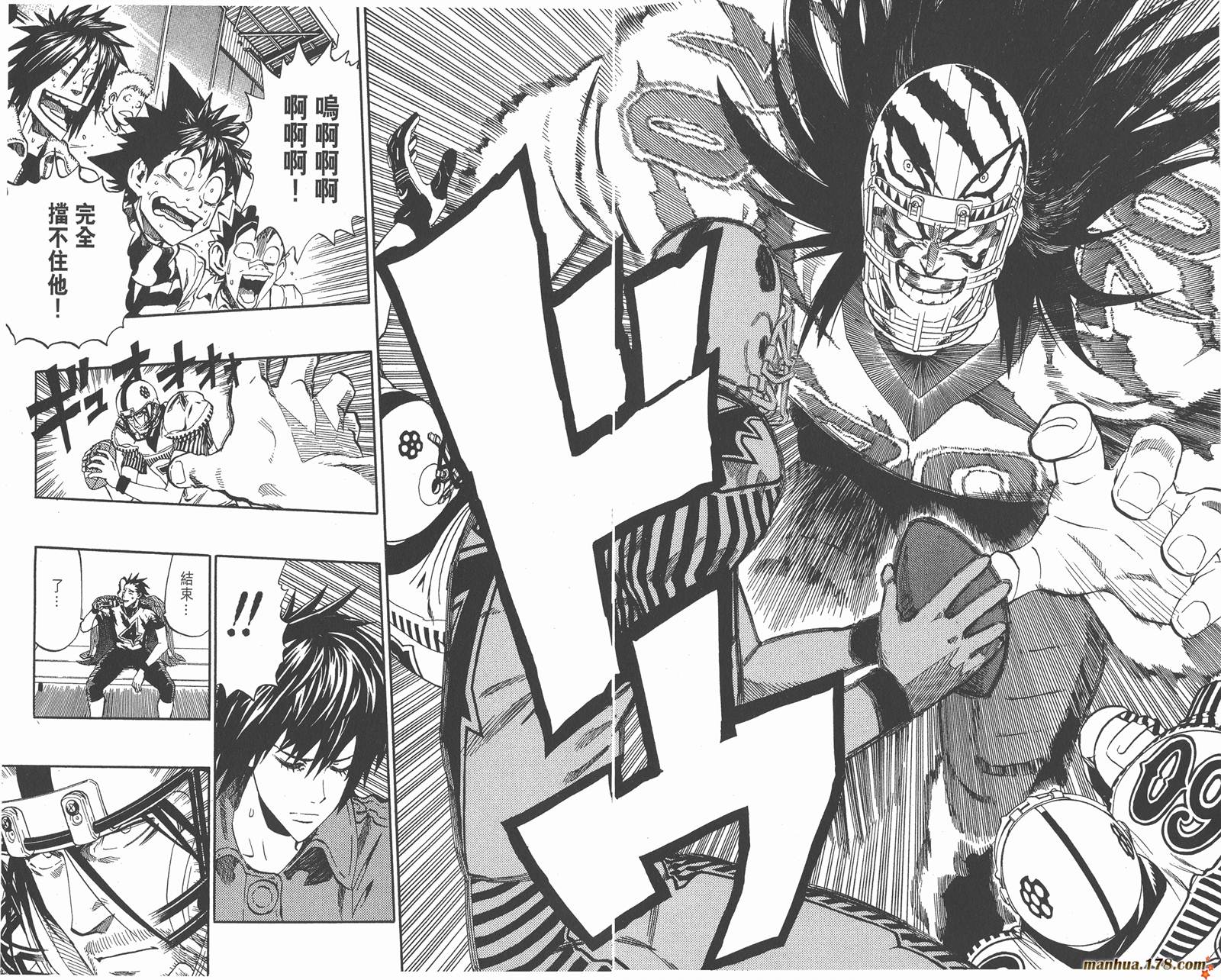 光速蒙面侠21 第28卷 第22页