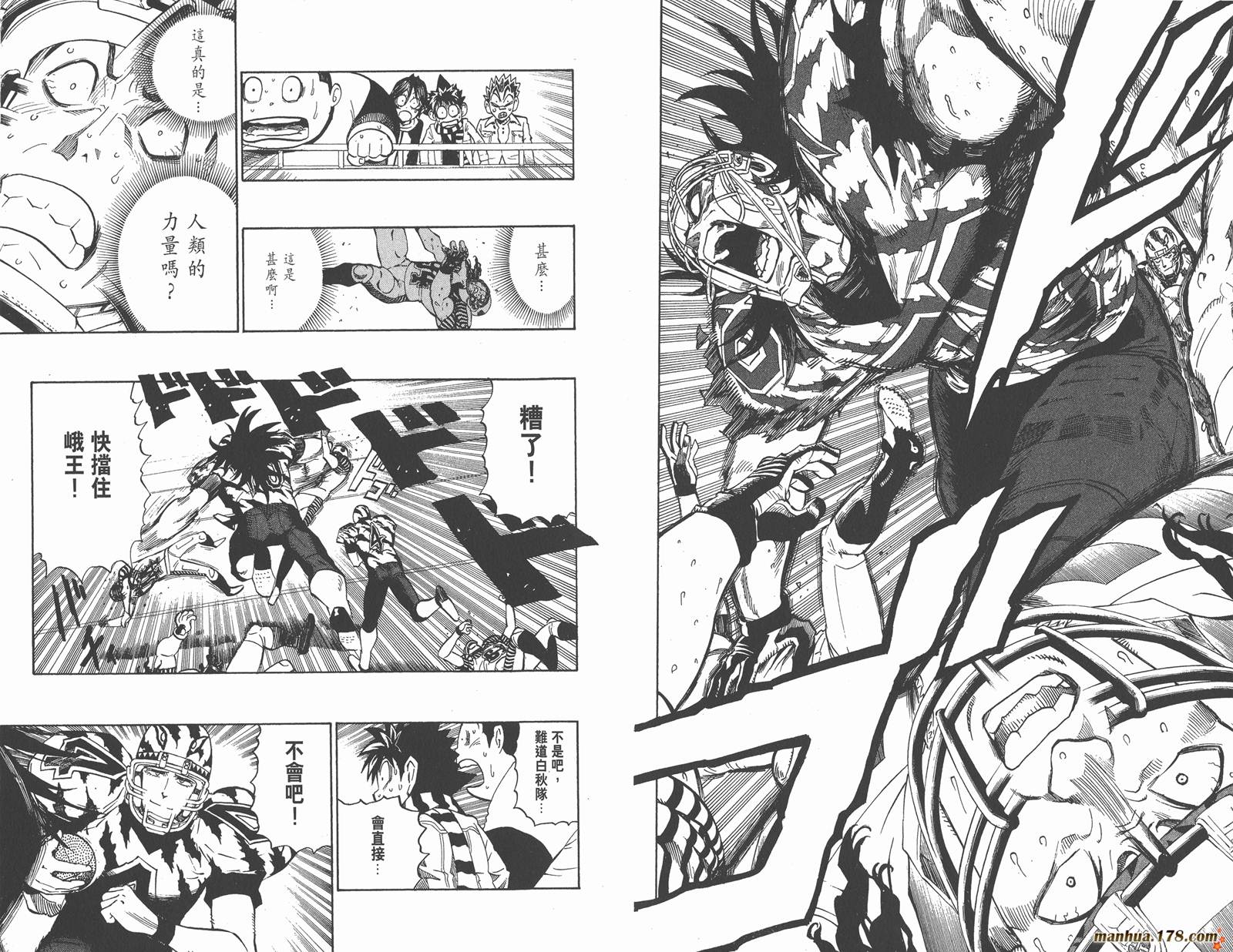 光速蒙面侠21 第28卷 第32页